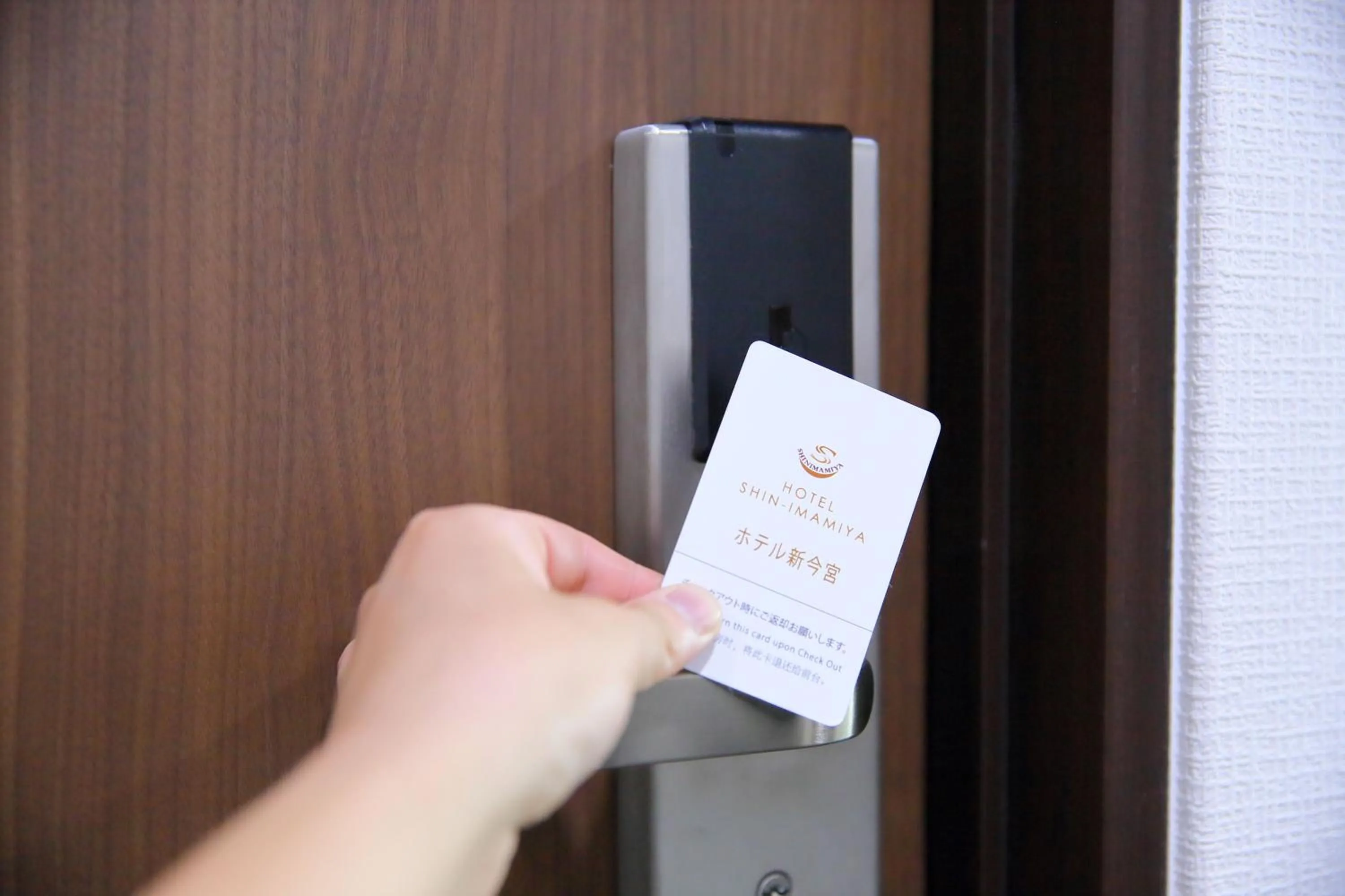 Other in Hotel Shin-Imamiya