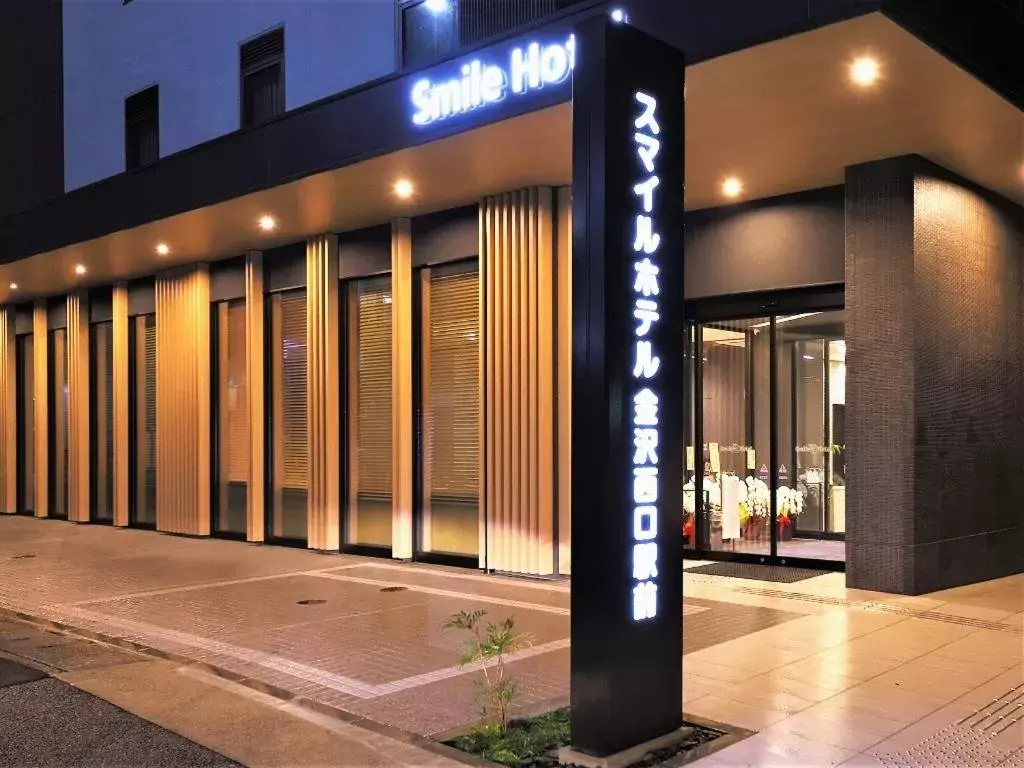 Property building in Smile Hotel Kanazawa Nishiguchi Ekimae