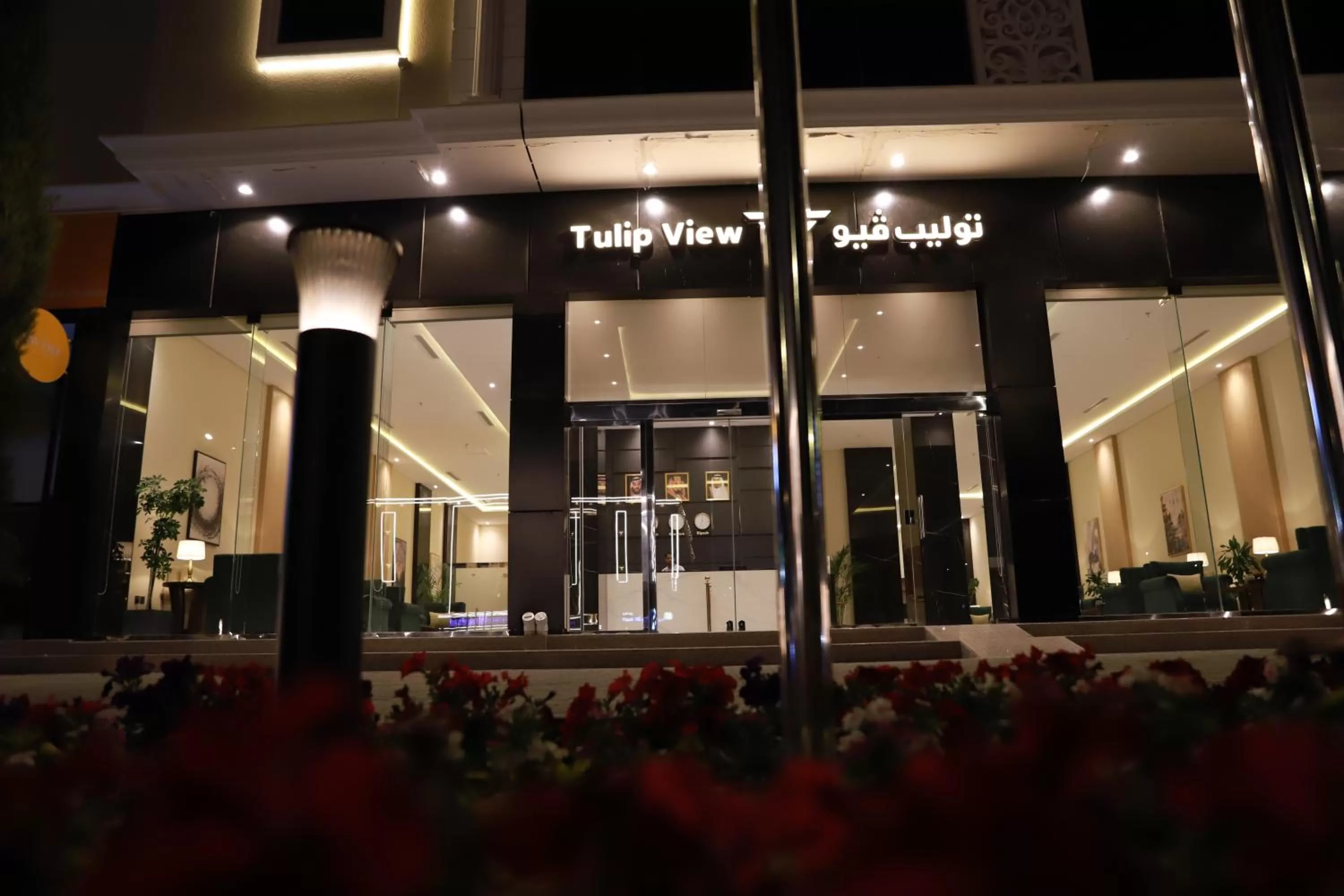 Night in Tulip View Hotel