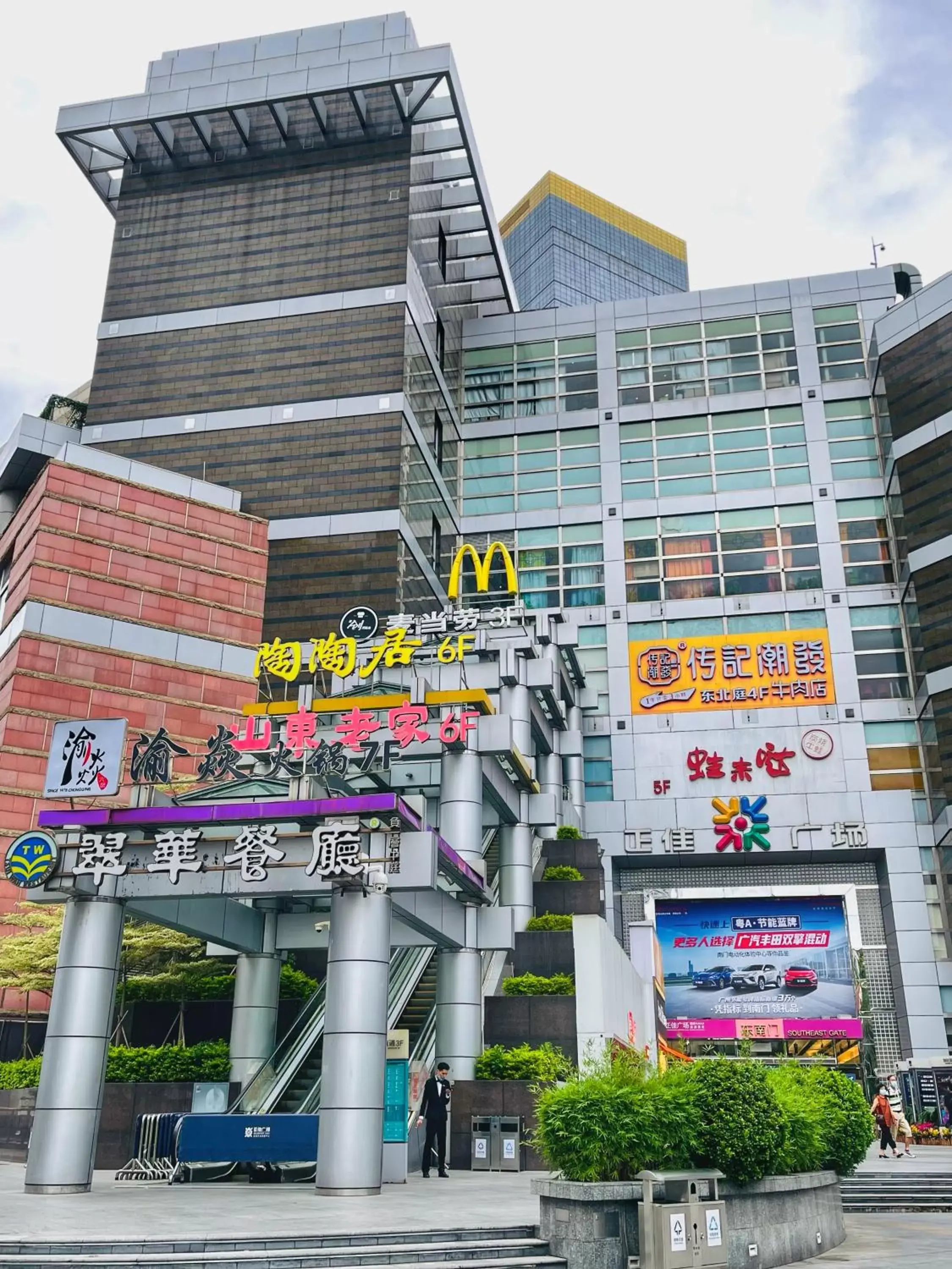 Nearby landmark, Property Building in Oakwood Premier Guangzhou-Canton Fair Free Shuttle Bus