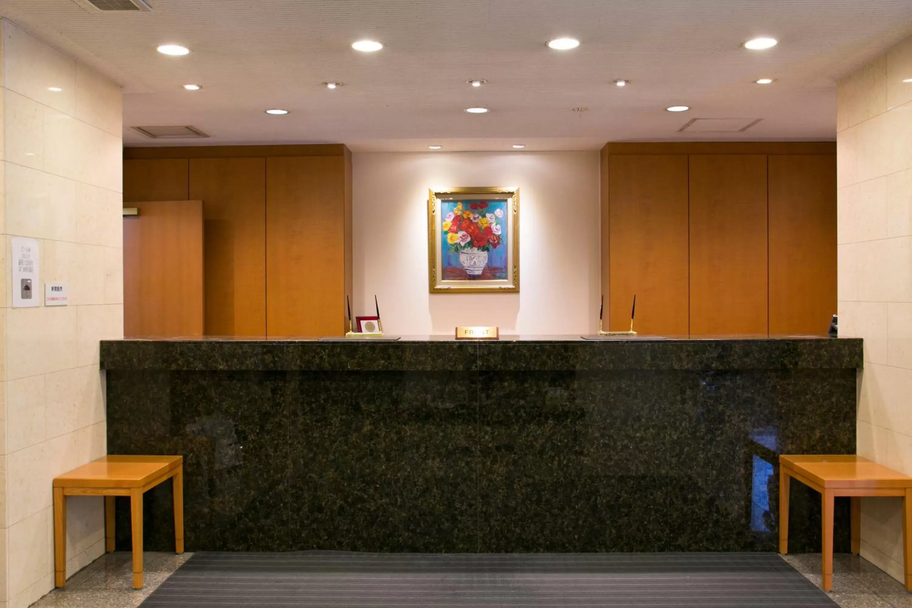 Lobby or reception in Smile Hotel Shizuoka Lobby or reception in Smile Hotel Shizuoka