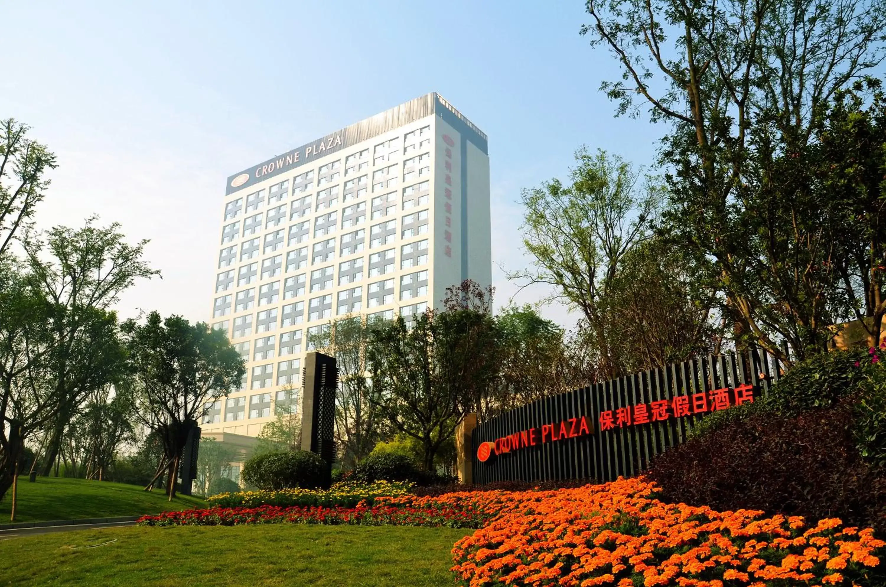 Property building, Garden in Crowne Plaza Chengdu Panda Garden, an IHG Hotel