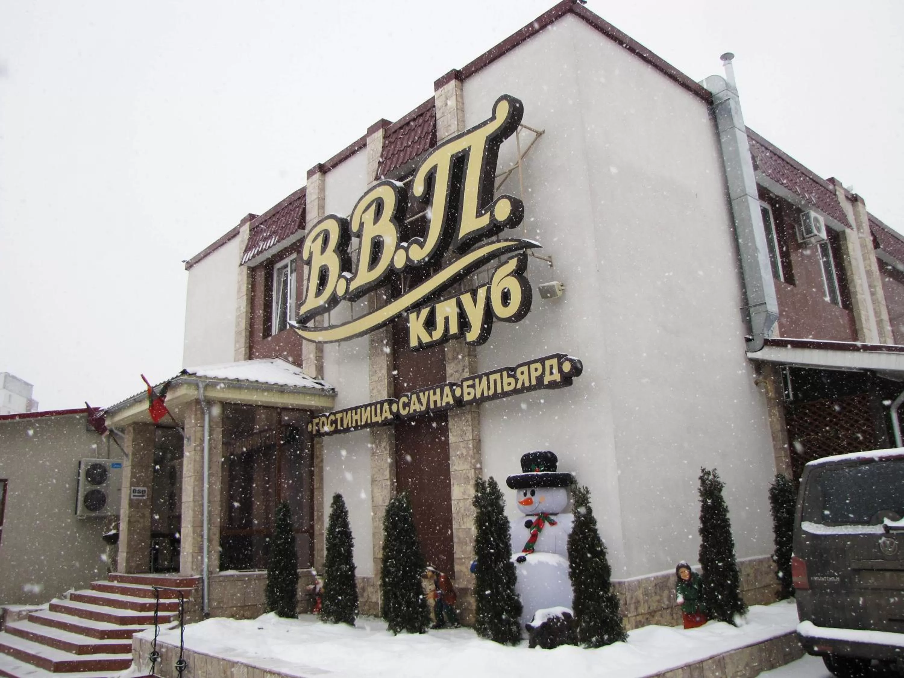 Restaurant/places to eat in VVP Club Hotel