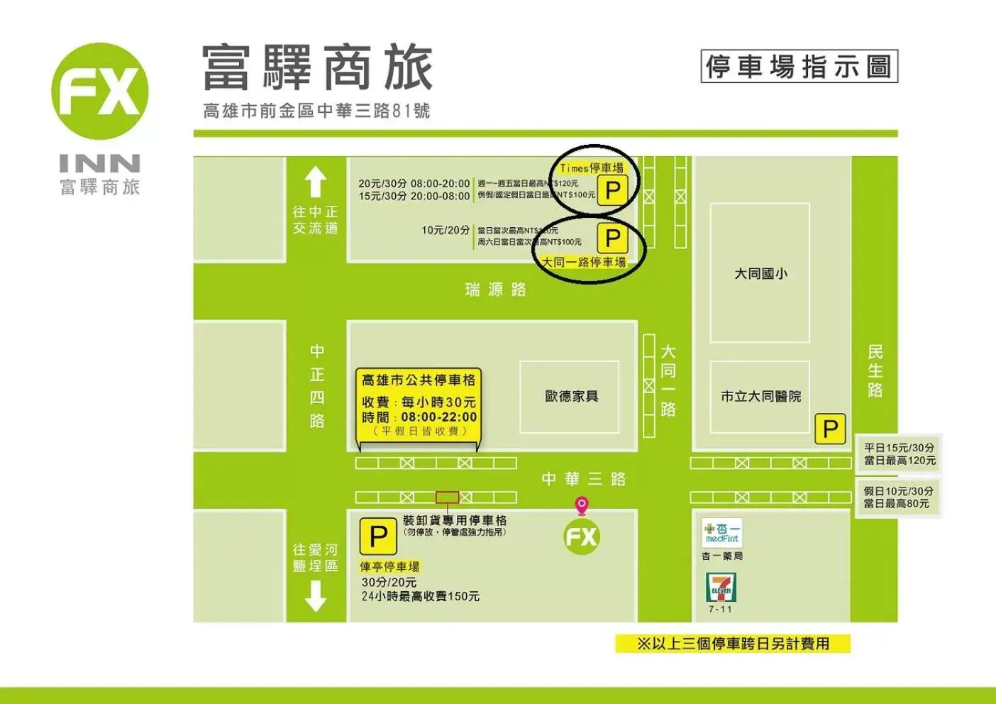Floor Plan in FX INN Kaohsiung Zhonghua Road Branch