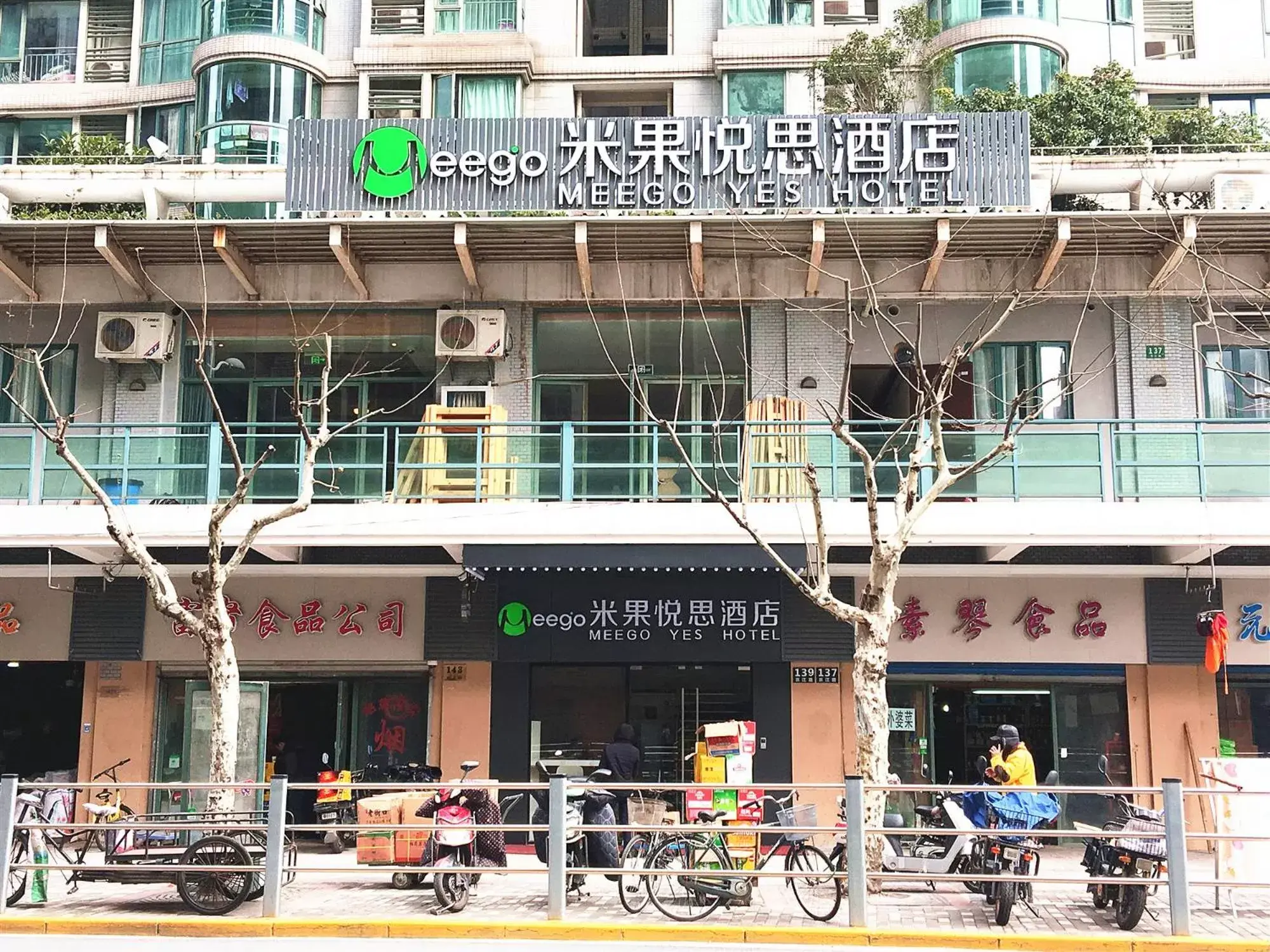 Property Building in Meego Yes Hotel