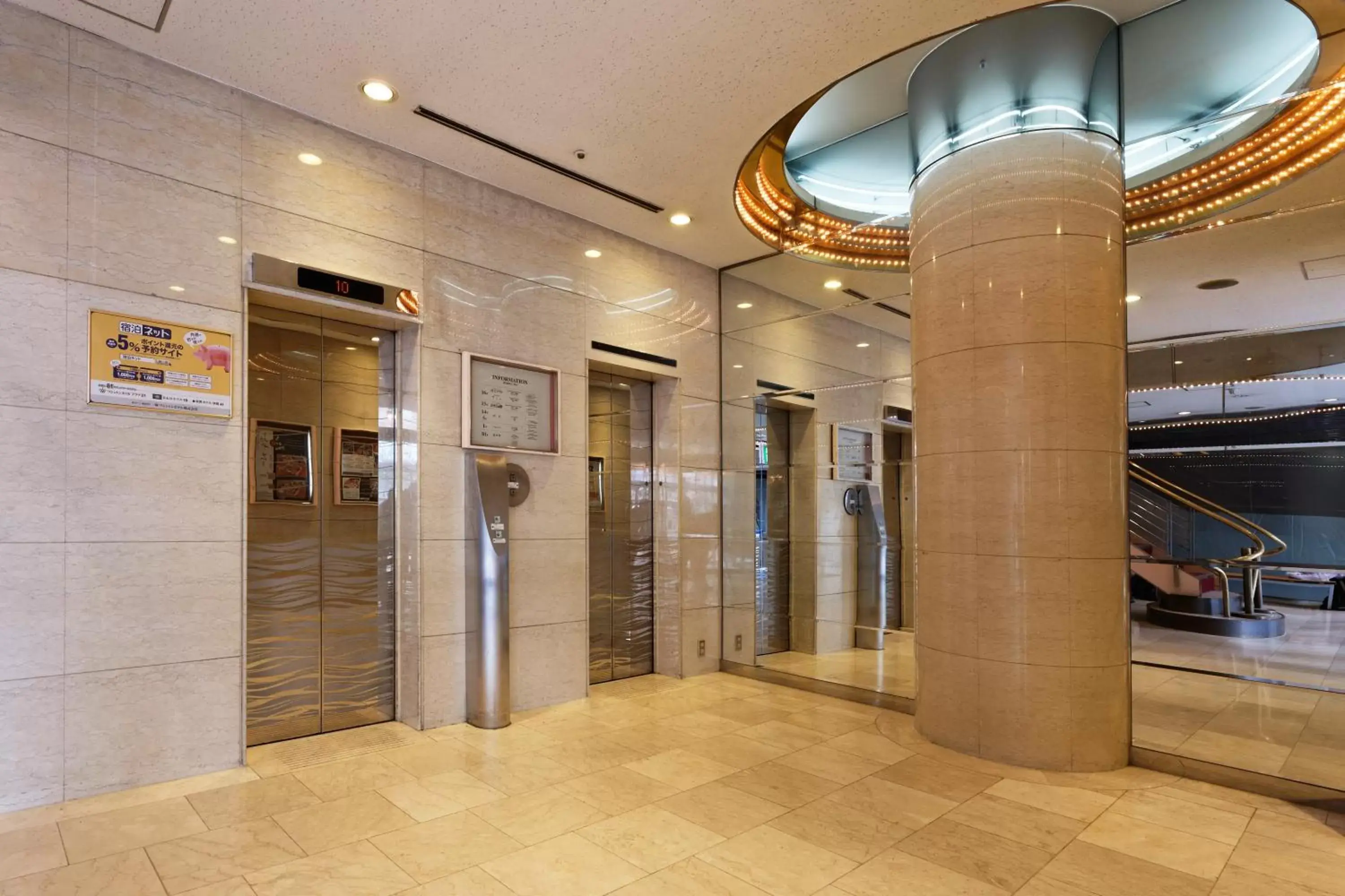 Lobby or reception, Lobby/Reception in Kagoshima Washington Hotel Plaza