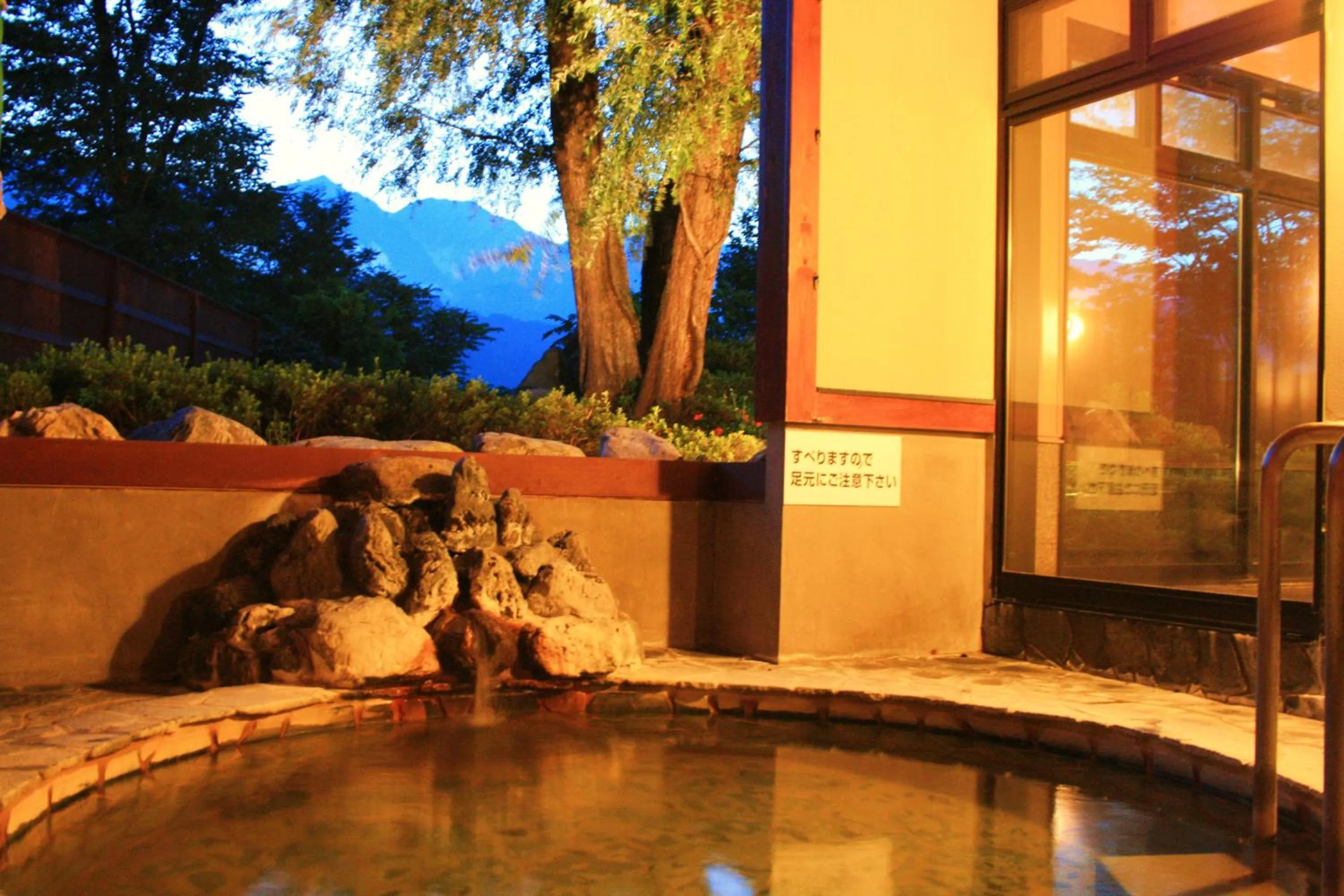 Hot Spring Bath in Hotel Hakuba