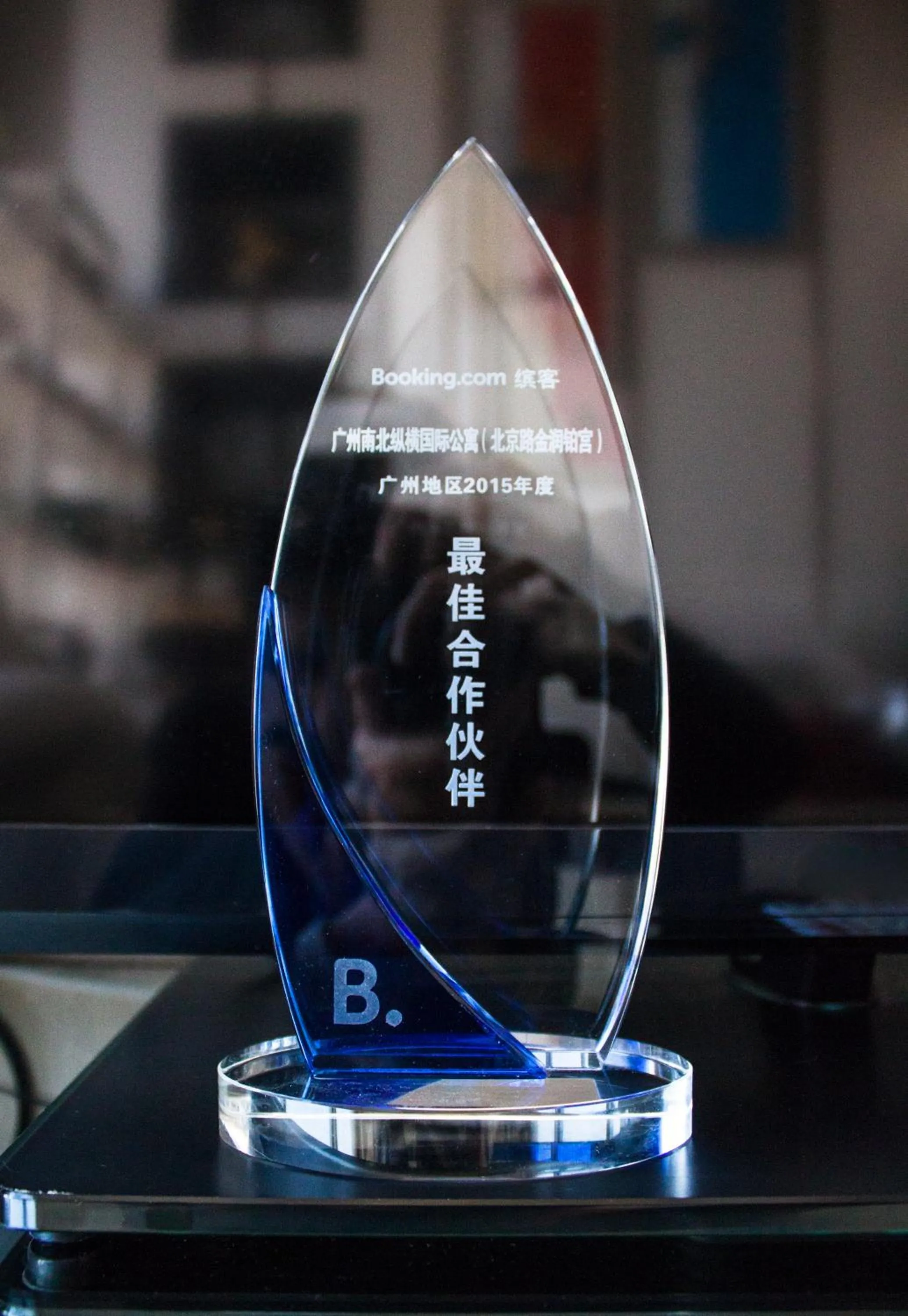 Property building in South & North International Apartment Beijing Road