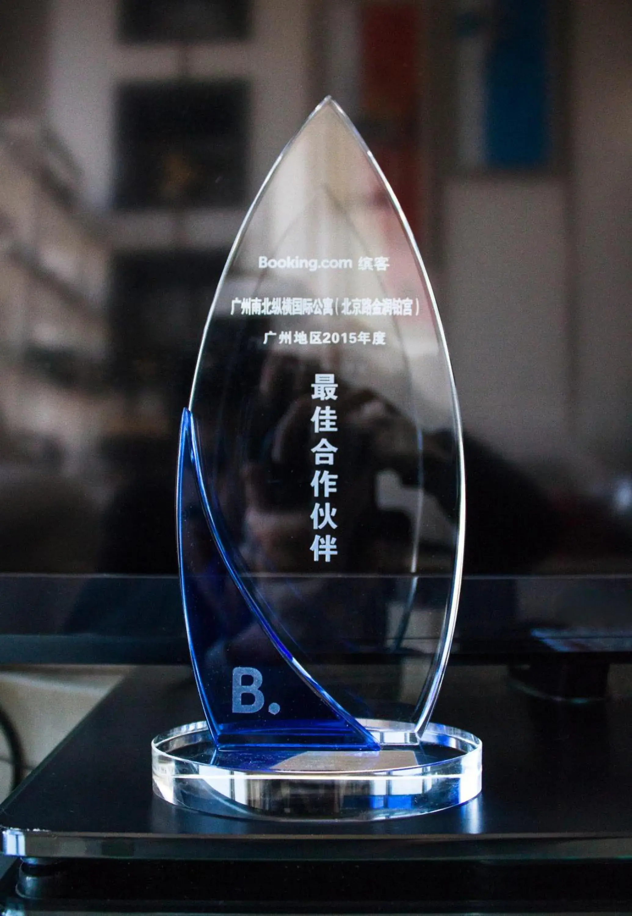 Property building in South & North International Apartment - Beijing Road -Free shuttle bus-Snack-Wellcome fruit during Canton Fair Property building in South & North International Apartment - Beijing Road -Free shuttle bus-Snack-Wellcome fruit during Canton Fair