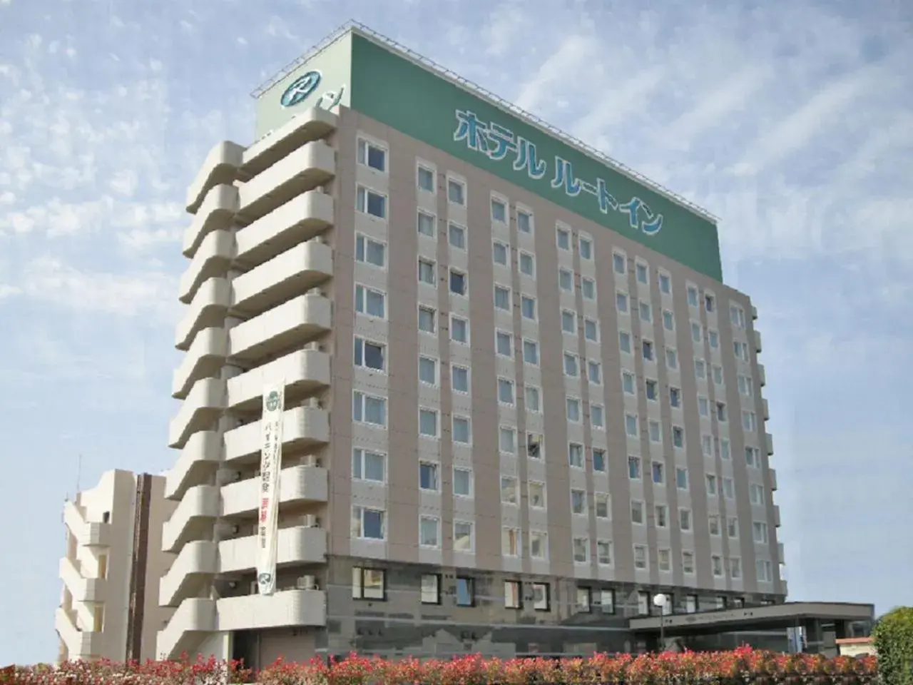 Facade/entrance, Property Building in Hotel Route-Inn Yatsushiro