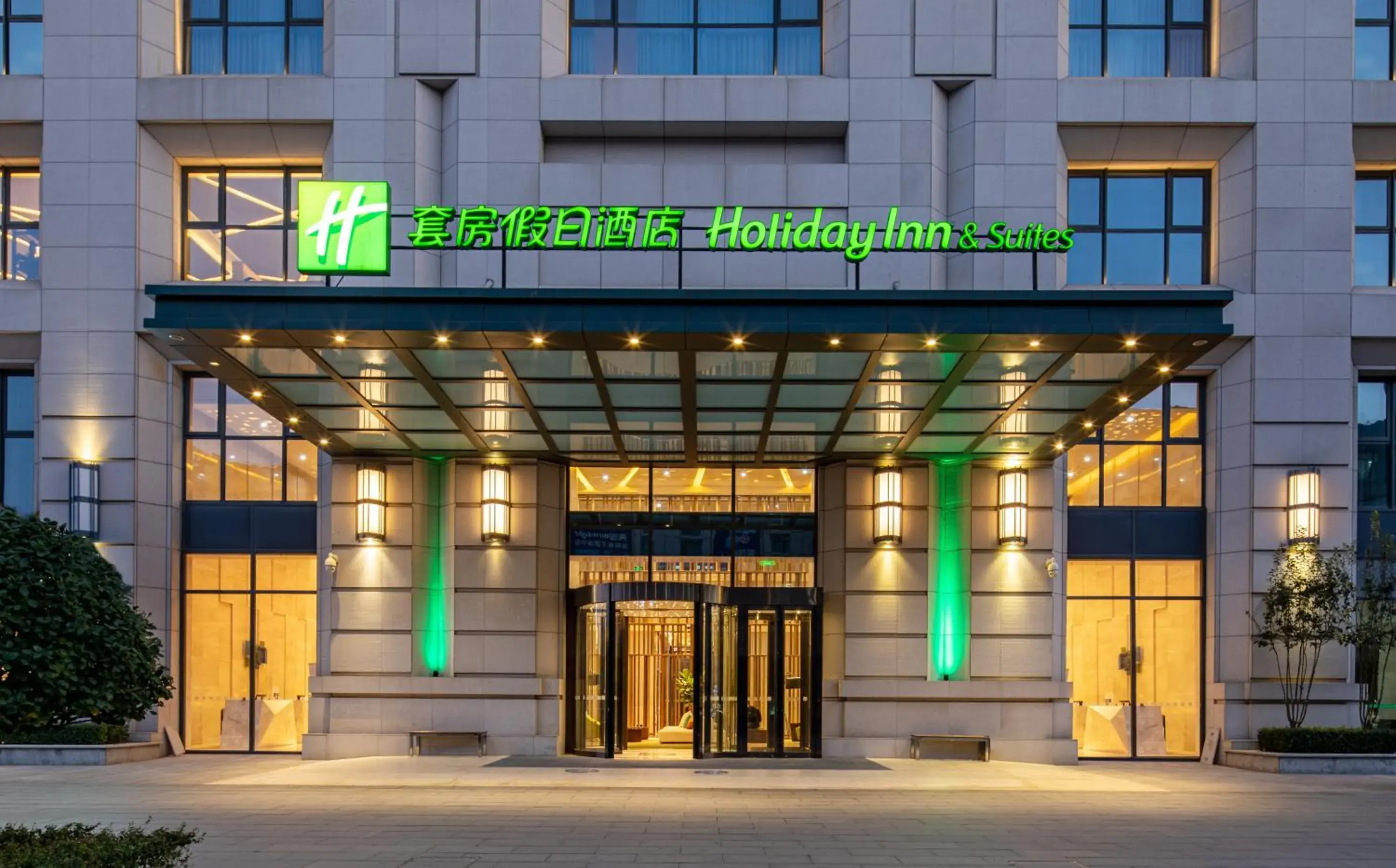 Property building in Holiday Inn Express Langfang New Chaoyang, an IHG Hotel