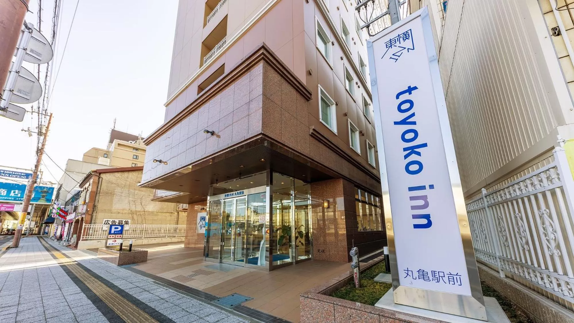 Property logo or sign in Toyoko Inn Marugame Ekimae