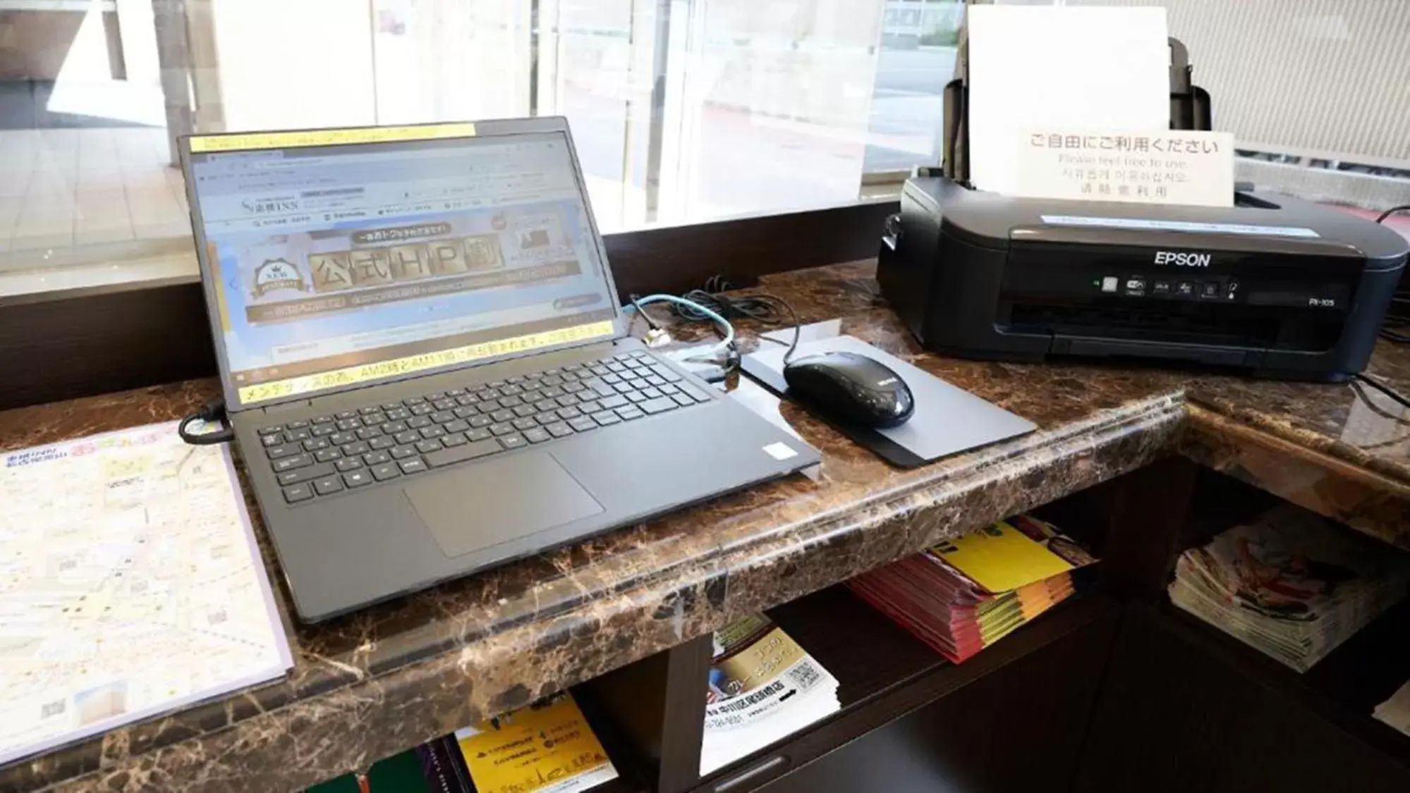 Area and facilities, Business Area/Conference Room in Toyoko Inn Nagoya Kanayama