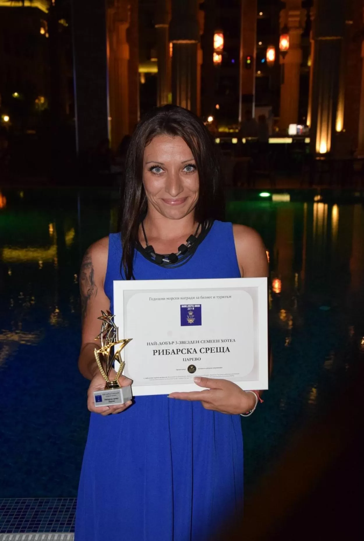 Ribarska Sreshta Family Hotel