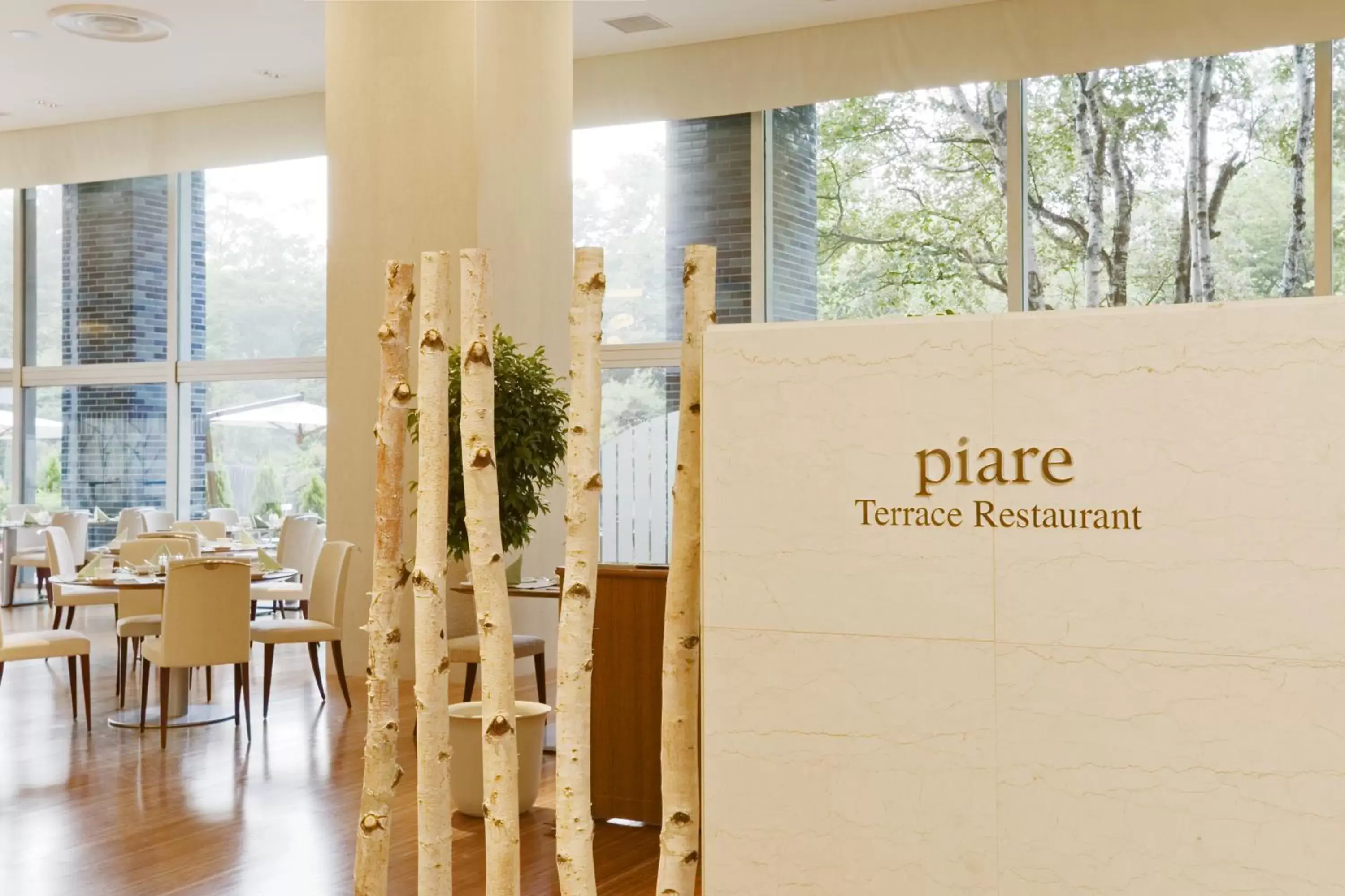 Restaurant/places to eat in Sapporo Park Hotel