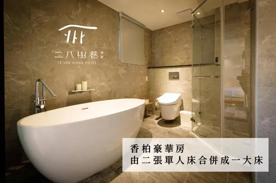 Photo of the whole room, Bathroom in 28 Shu Xiang Hotel