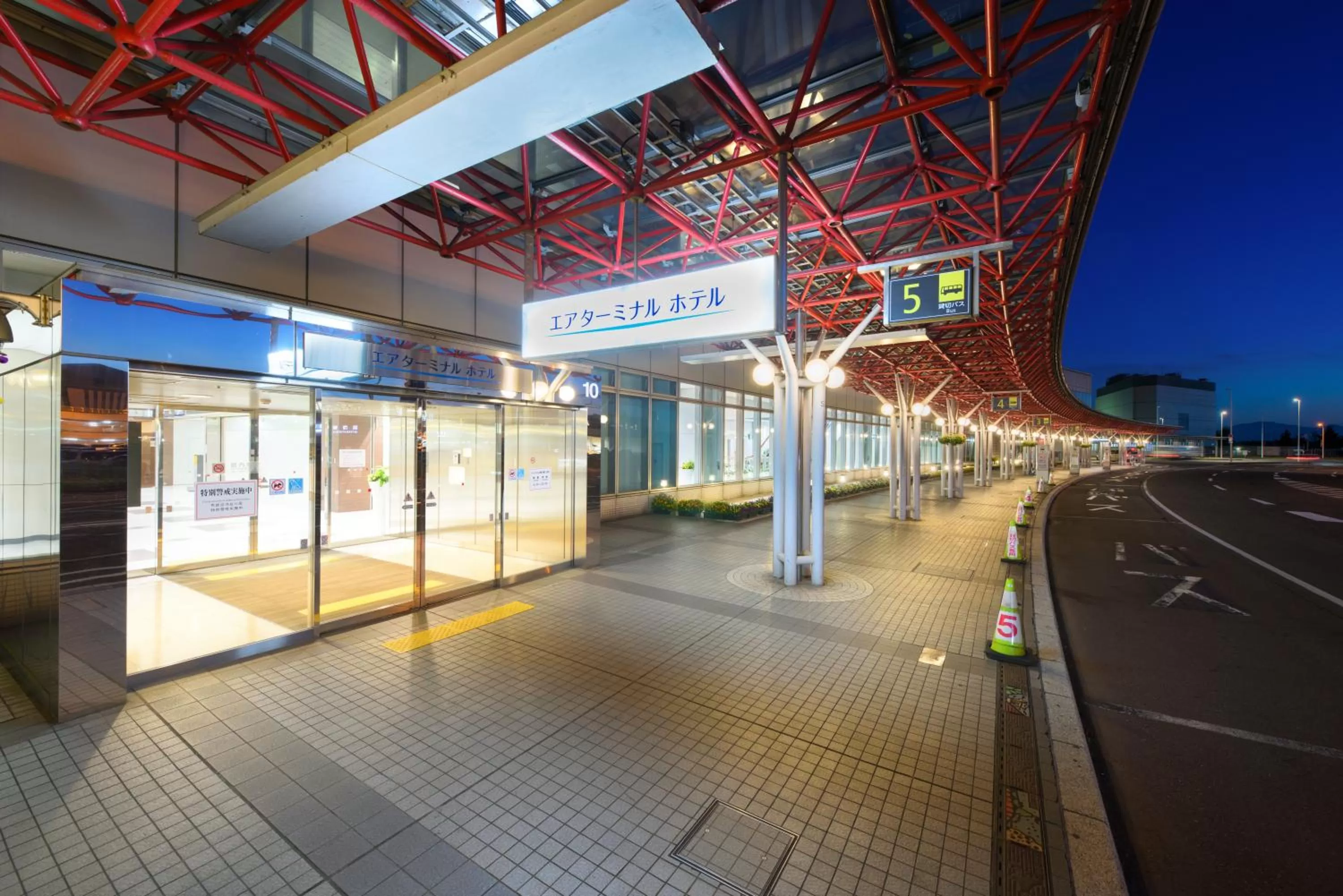 Property logo or sign in Air Terminal Hotel
