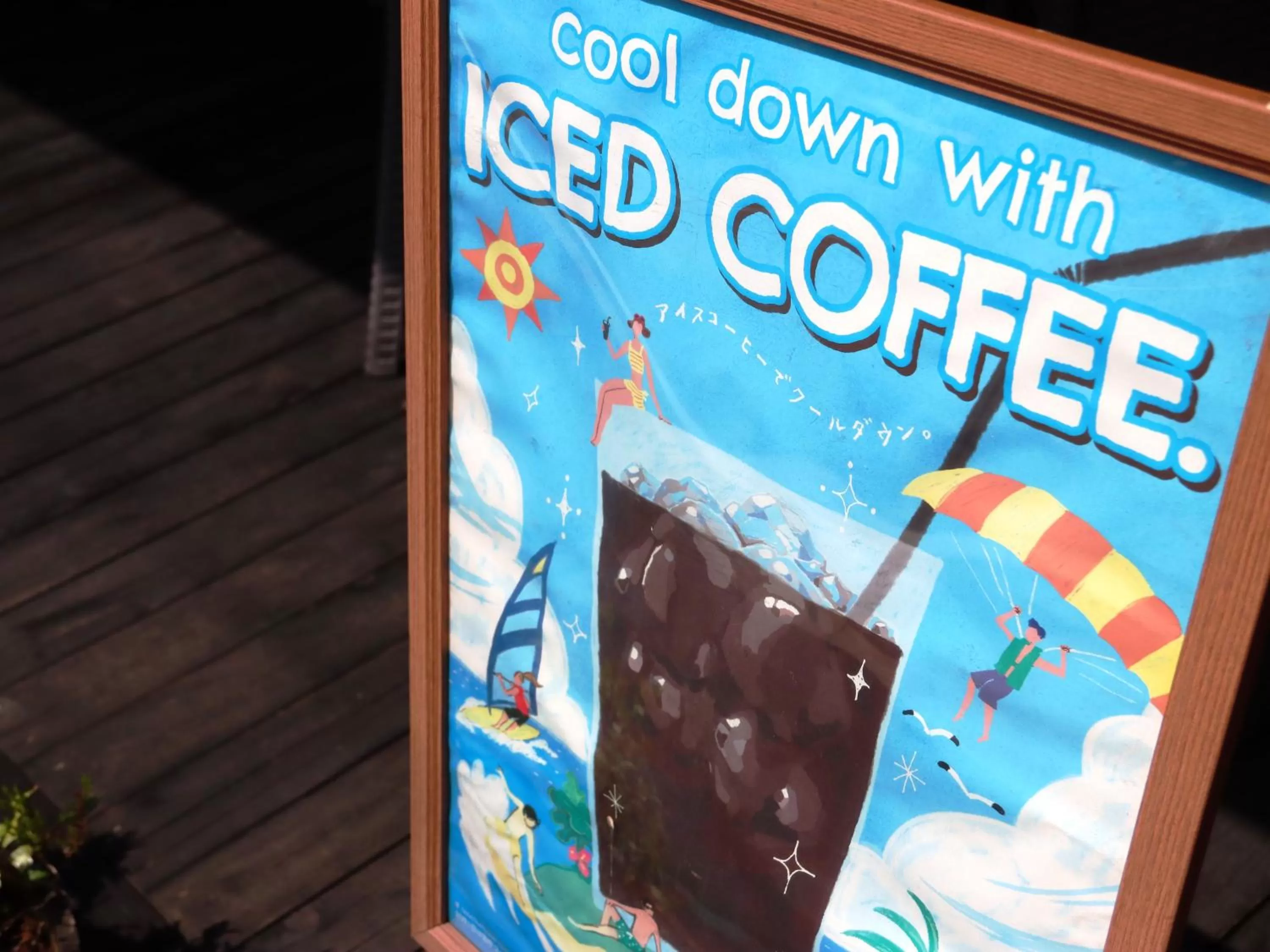 Restaurant/places to eat in Fukiya