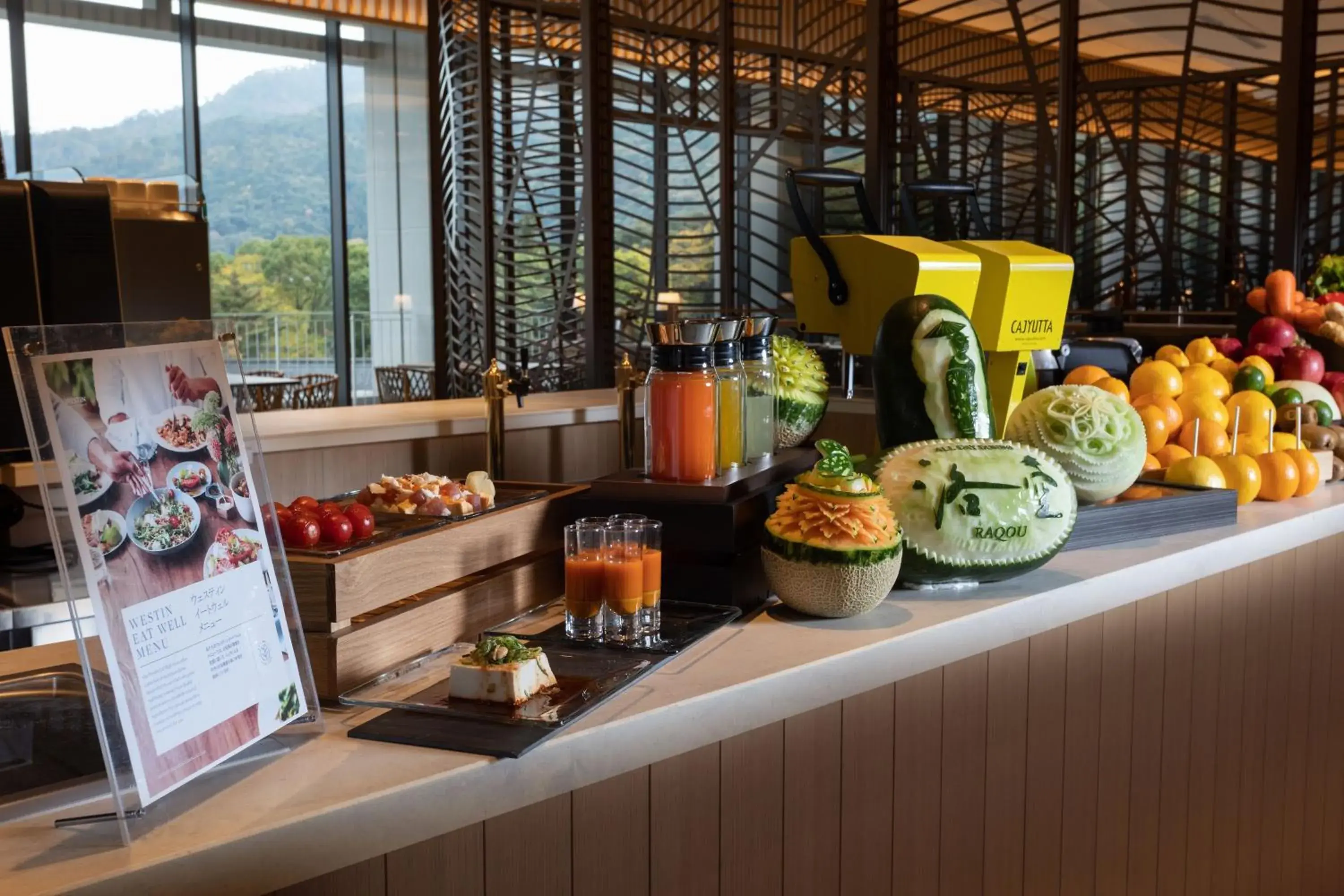 Restaurant/places to eat in The Westin Miyako Kyoto