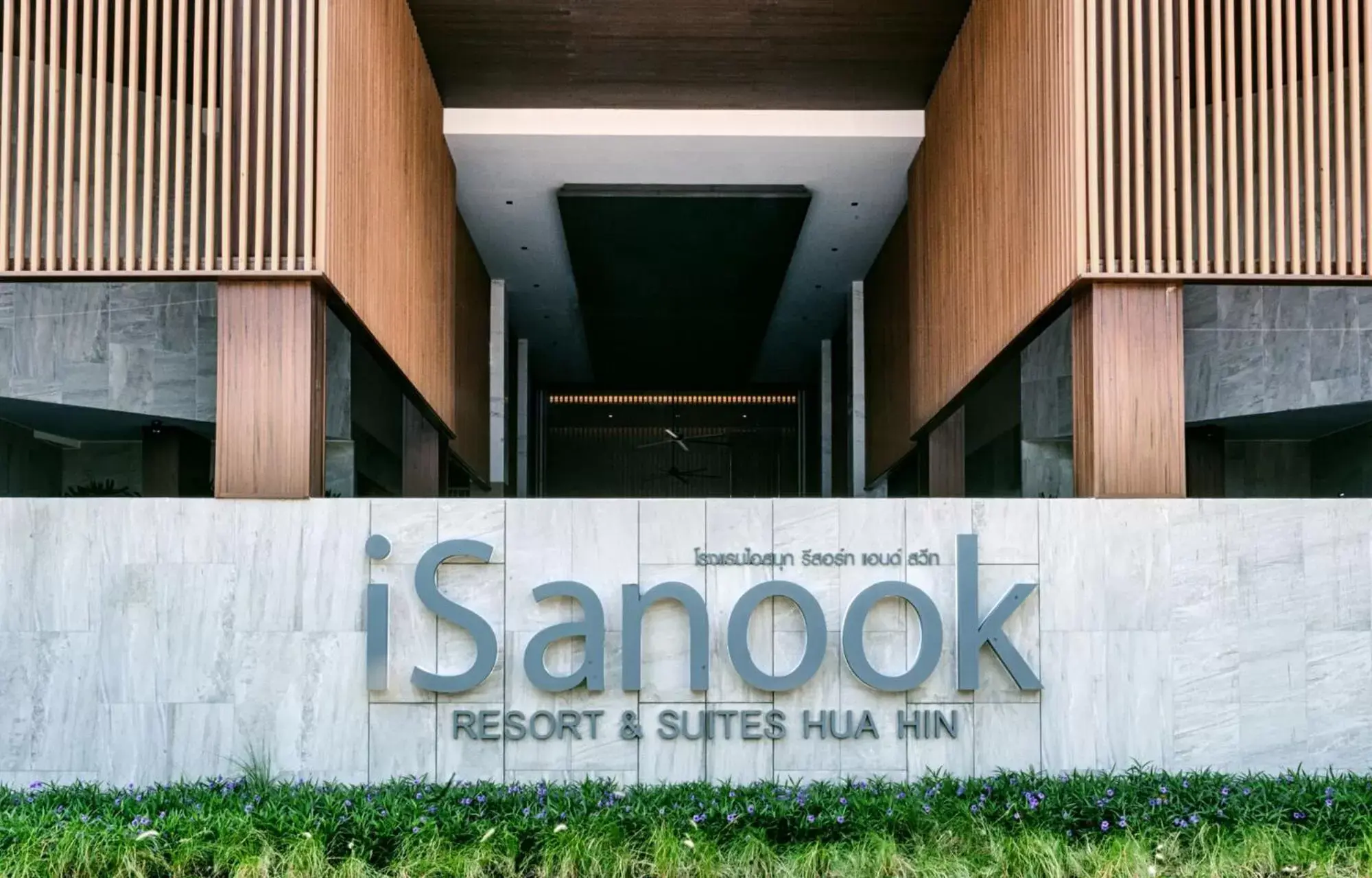 Facade/entrance, Property Logo/Sign in iSanook Resort & Suites Hua Hin