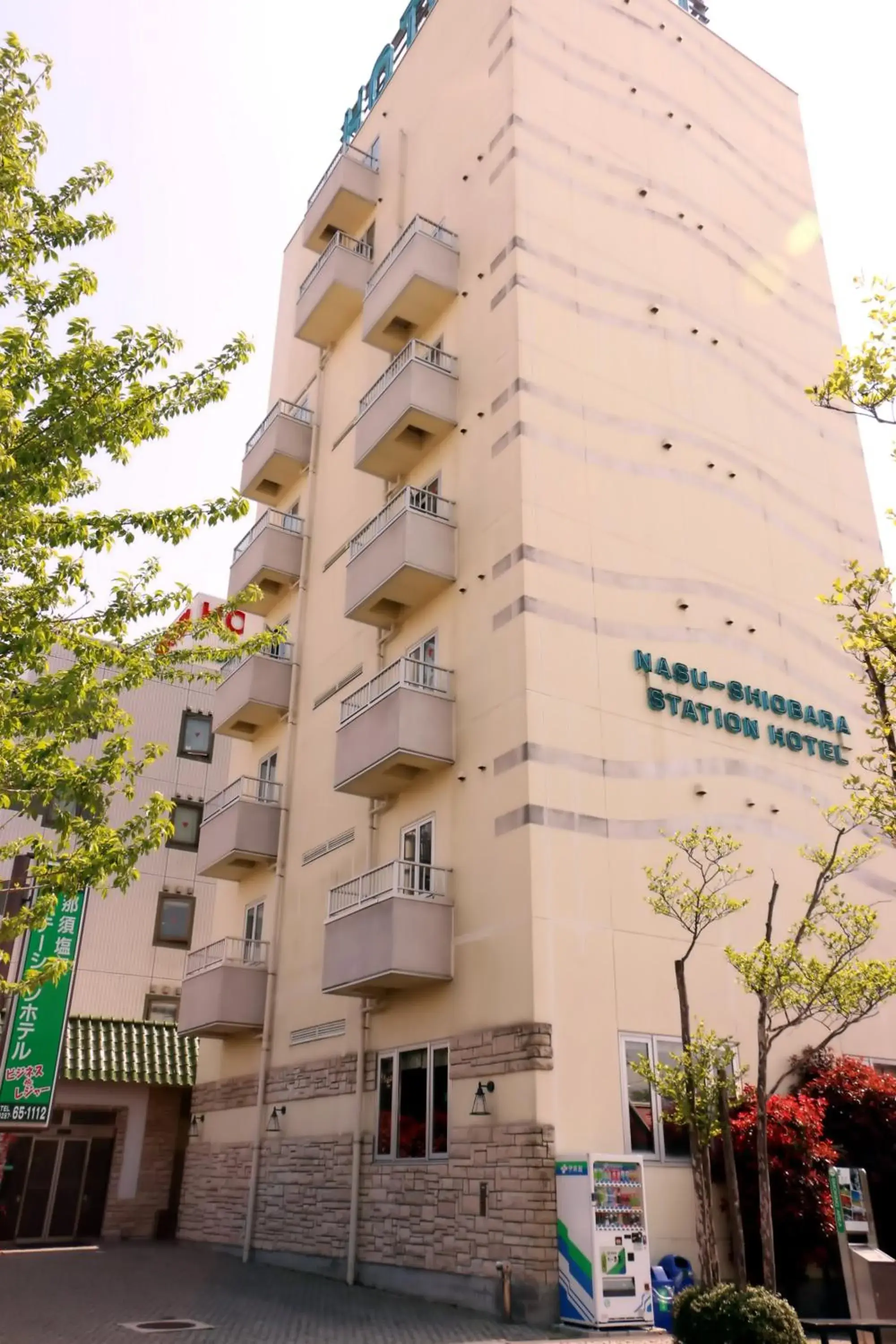Facade/entrance, Property Building in Nasushiobara Station Hotel
