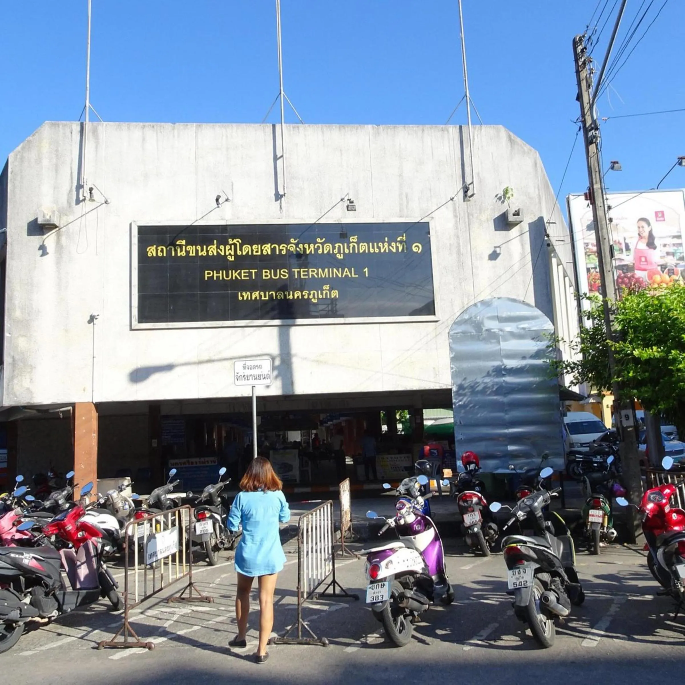 Nearby landmark in Lub Sbuy House Hotel - SHA