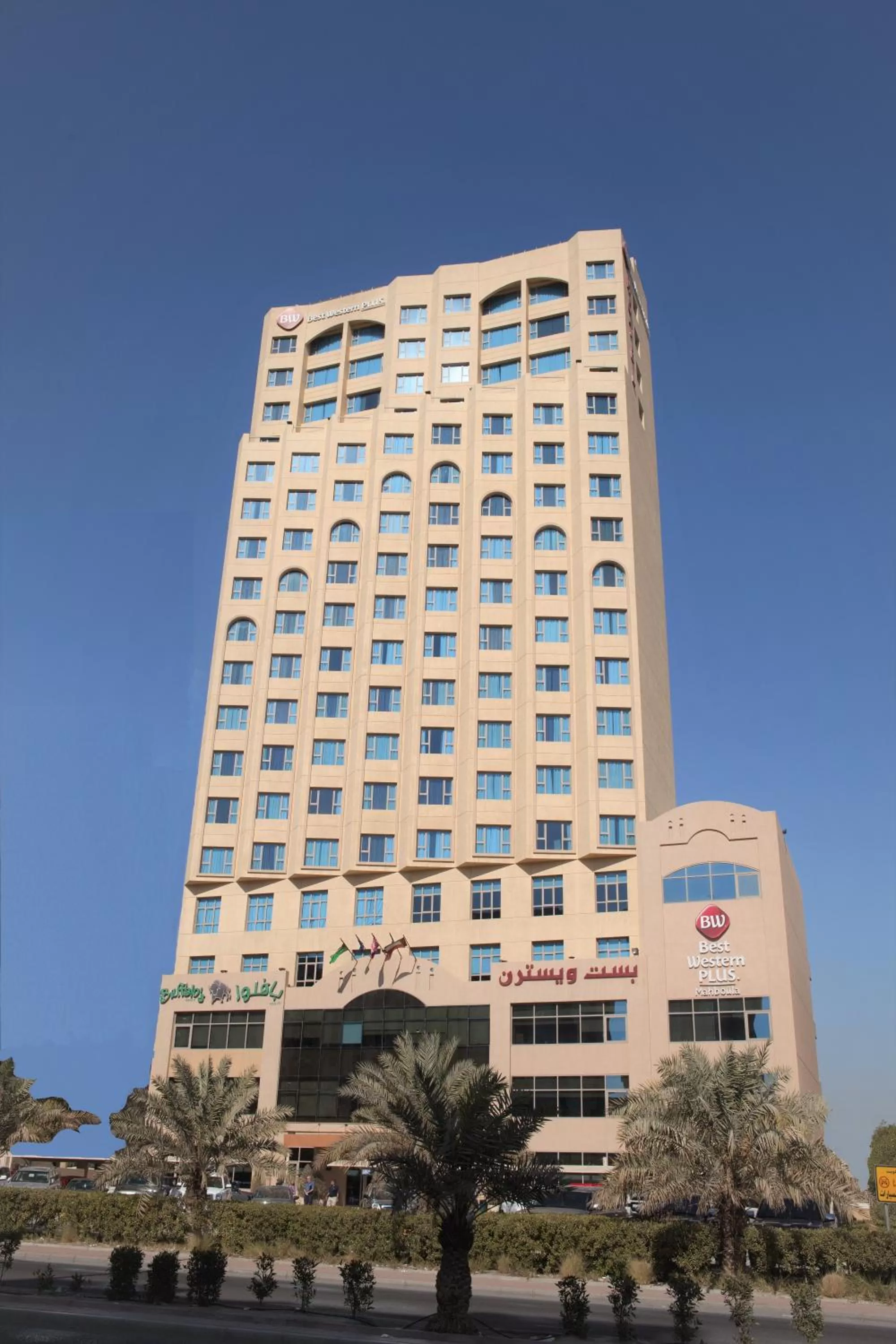 Property building in Best Western Plus Mahboula