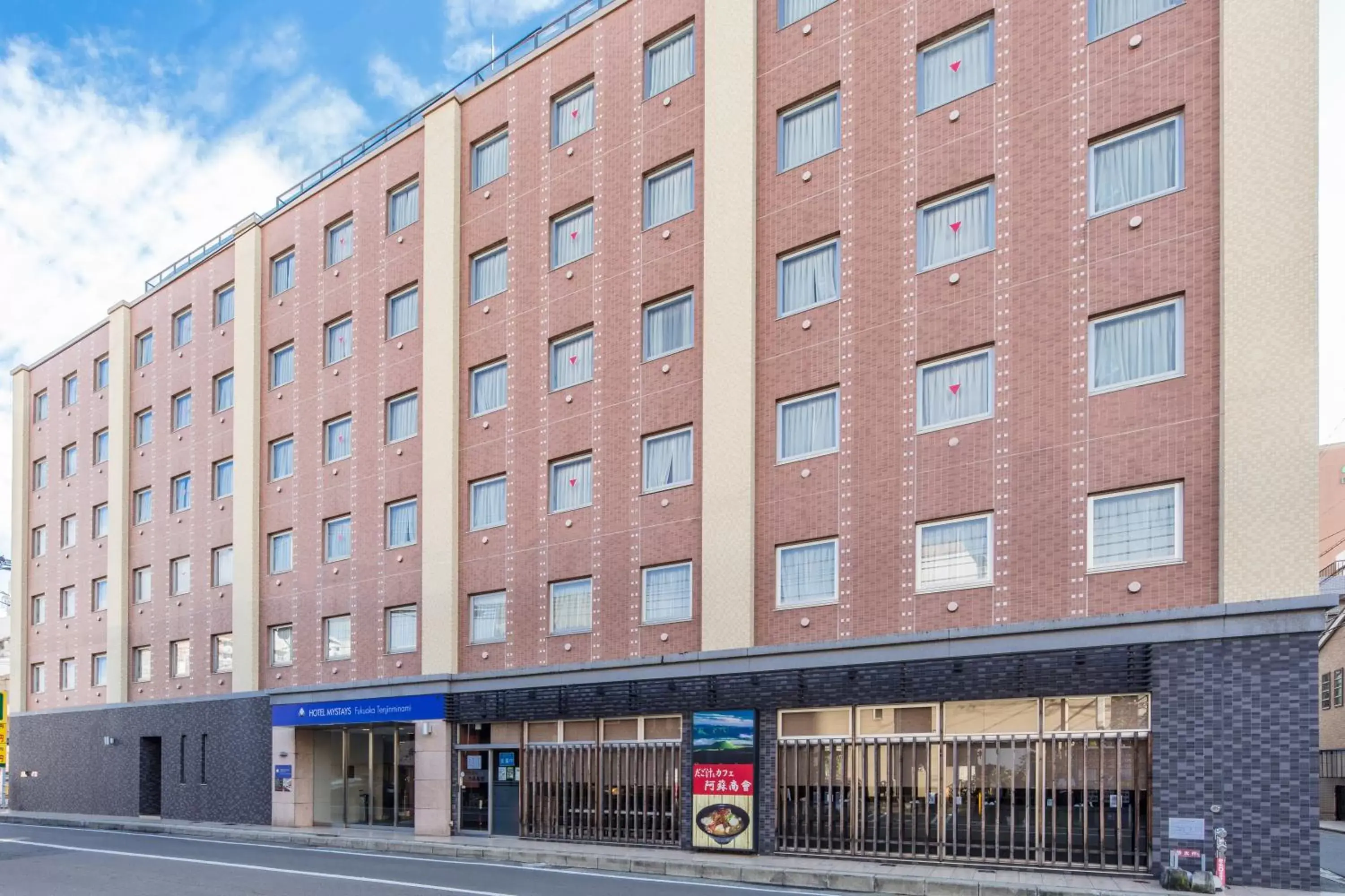 Facade/entrance, Property Building in HOTEL MYSTAYS Fukuoka Tenjin Minami