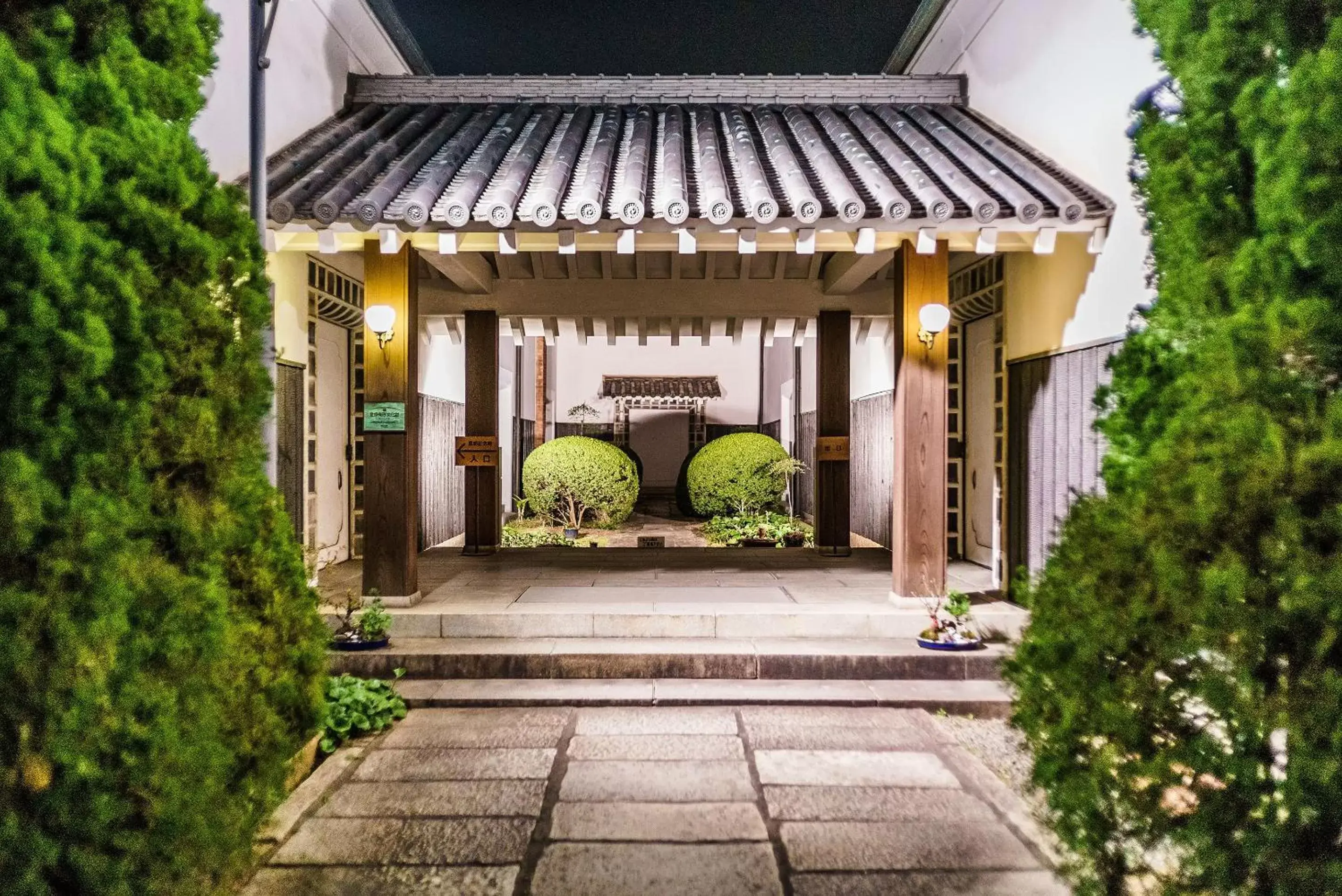 Property building in Kurashiki Ivy Square