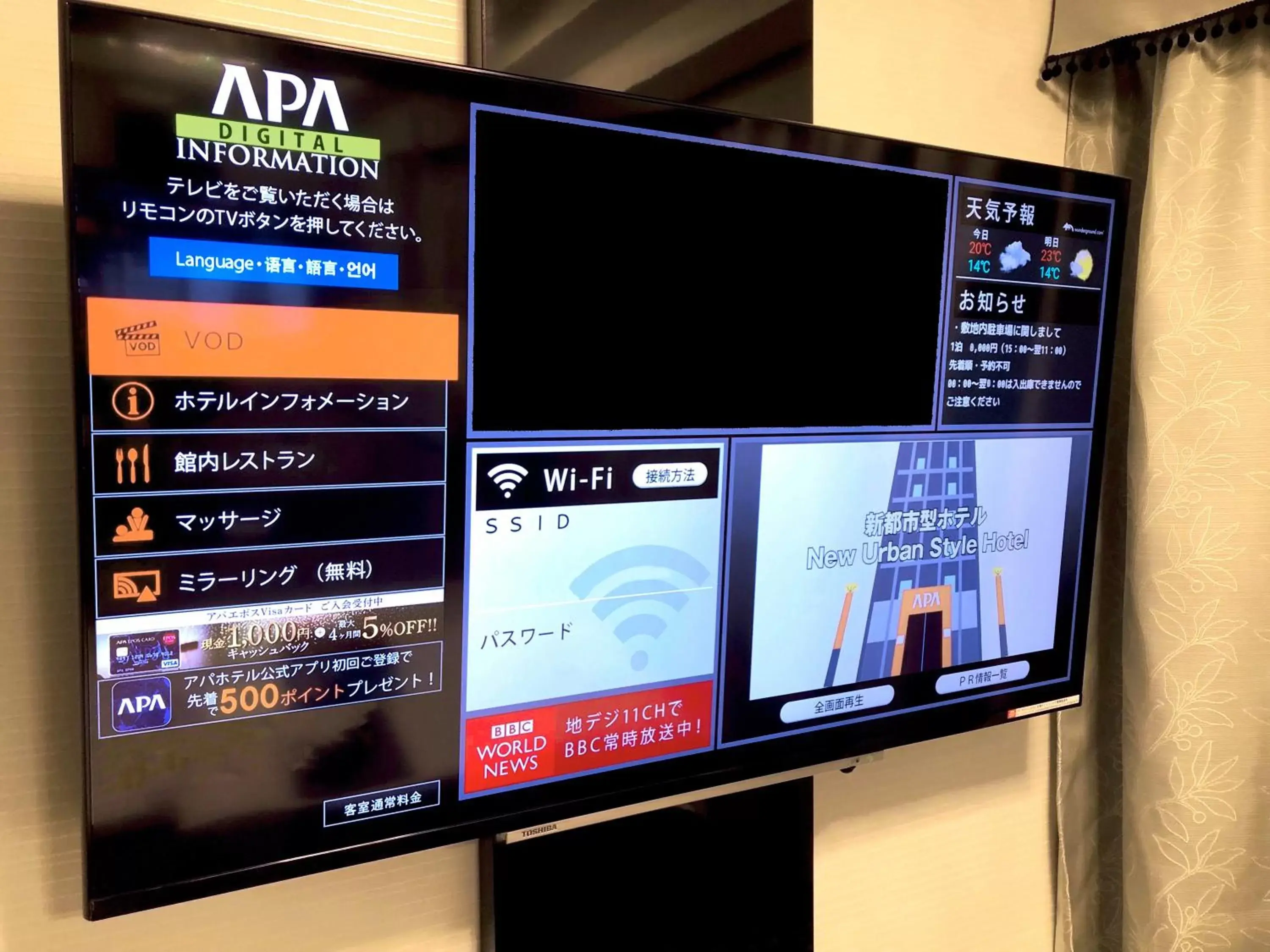 TV and multimedia, TV/Entertainment Center in APA Hotel Namba Shinsaibashi Higashi