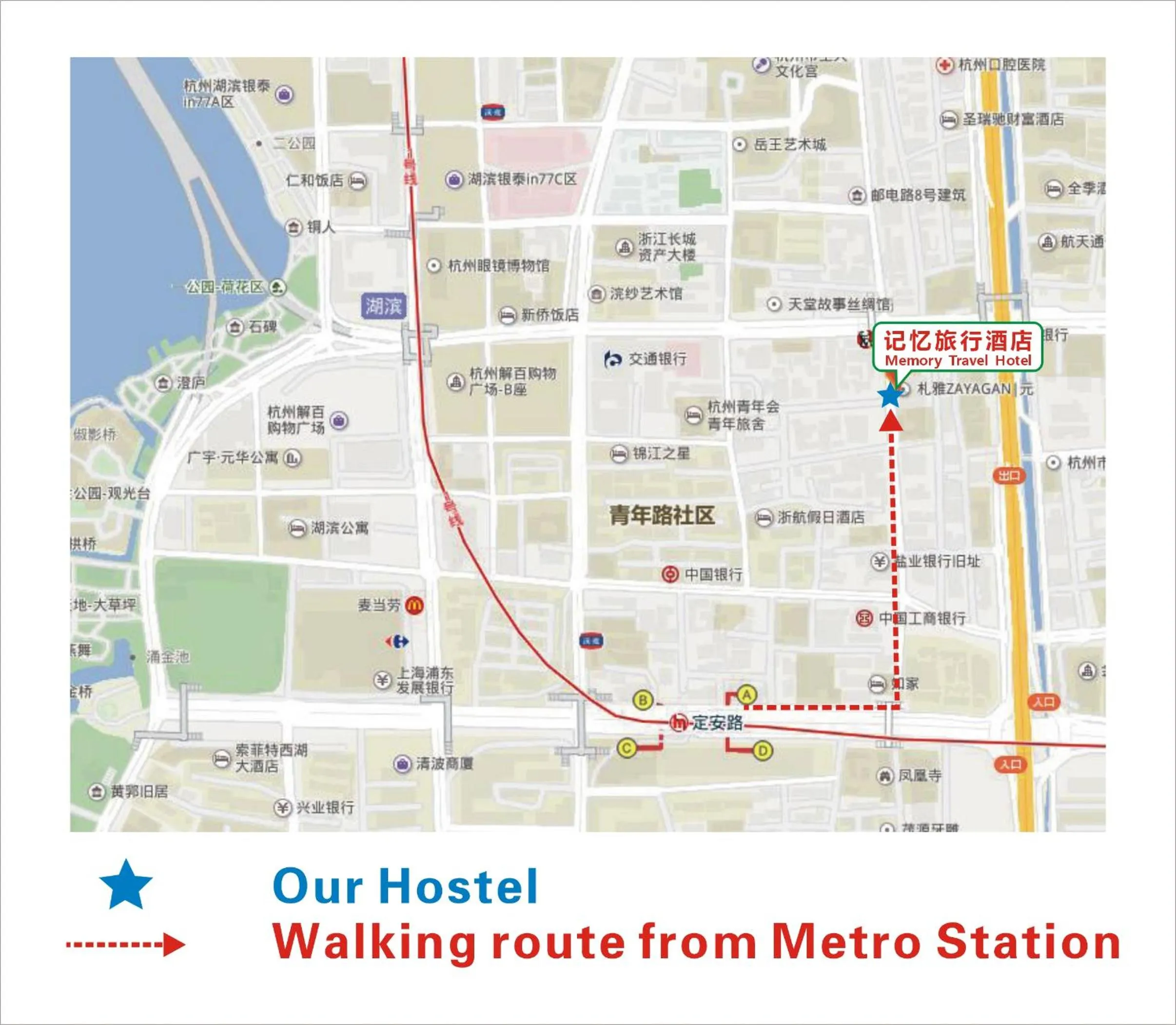 Neighbourhood in Hangzhou Memory Travel International Hotel-Edge Westlake