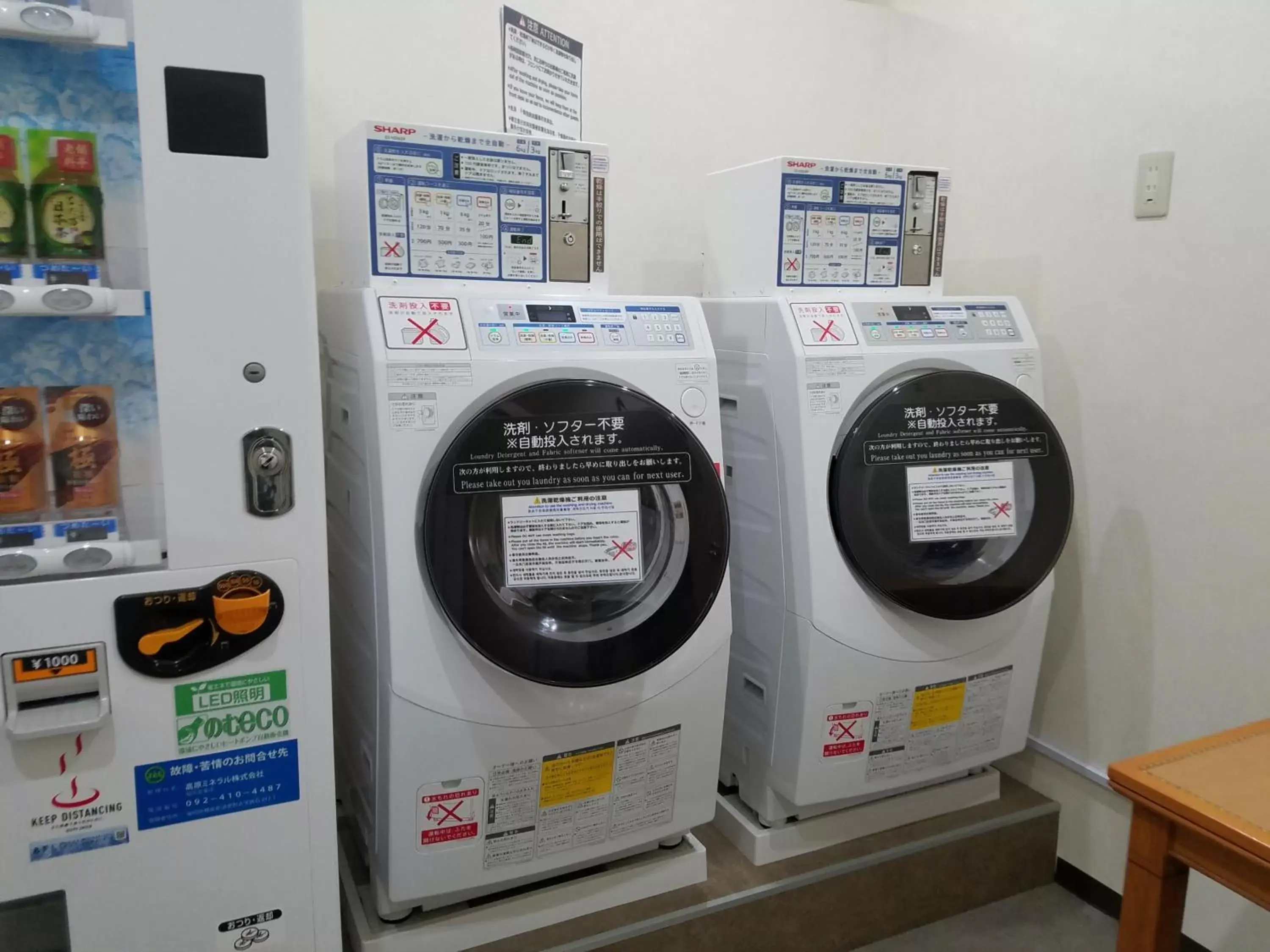 washing machine in Hakata Nakasu Washington Hotel Plaza