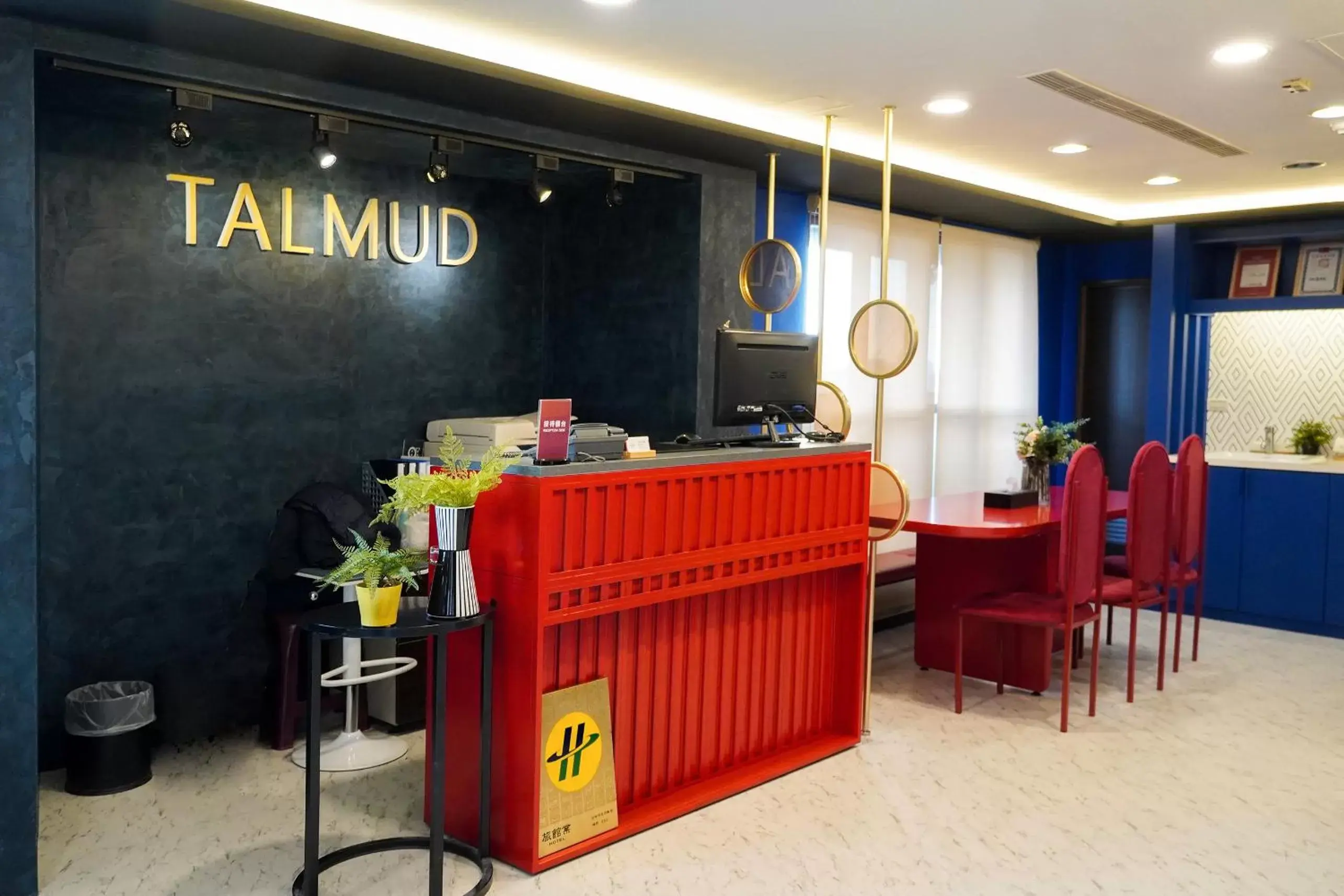 Lobby or reception in Talmud Hotel Gongyuan Lobby or reception in Talmud Hotel Gongyuan