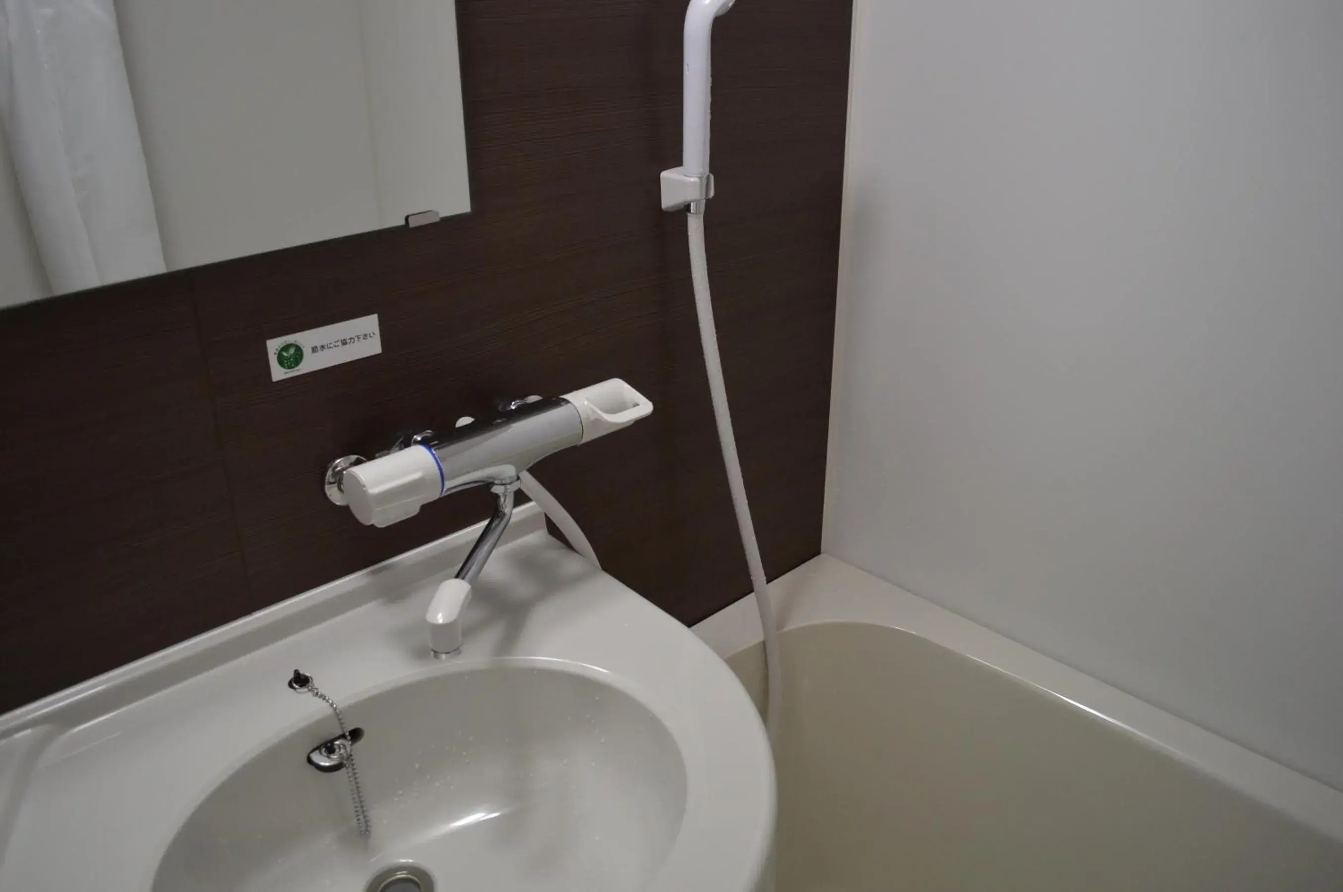 Area and facilities, Bathroom in Hotel Route Inn Grand Ueda Ekimae