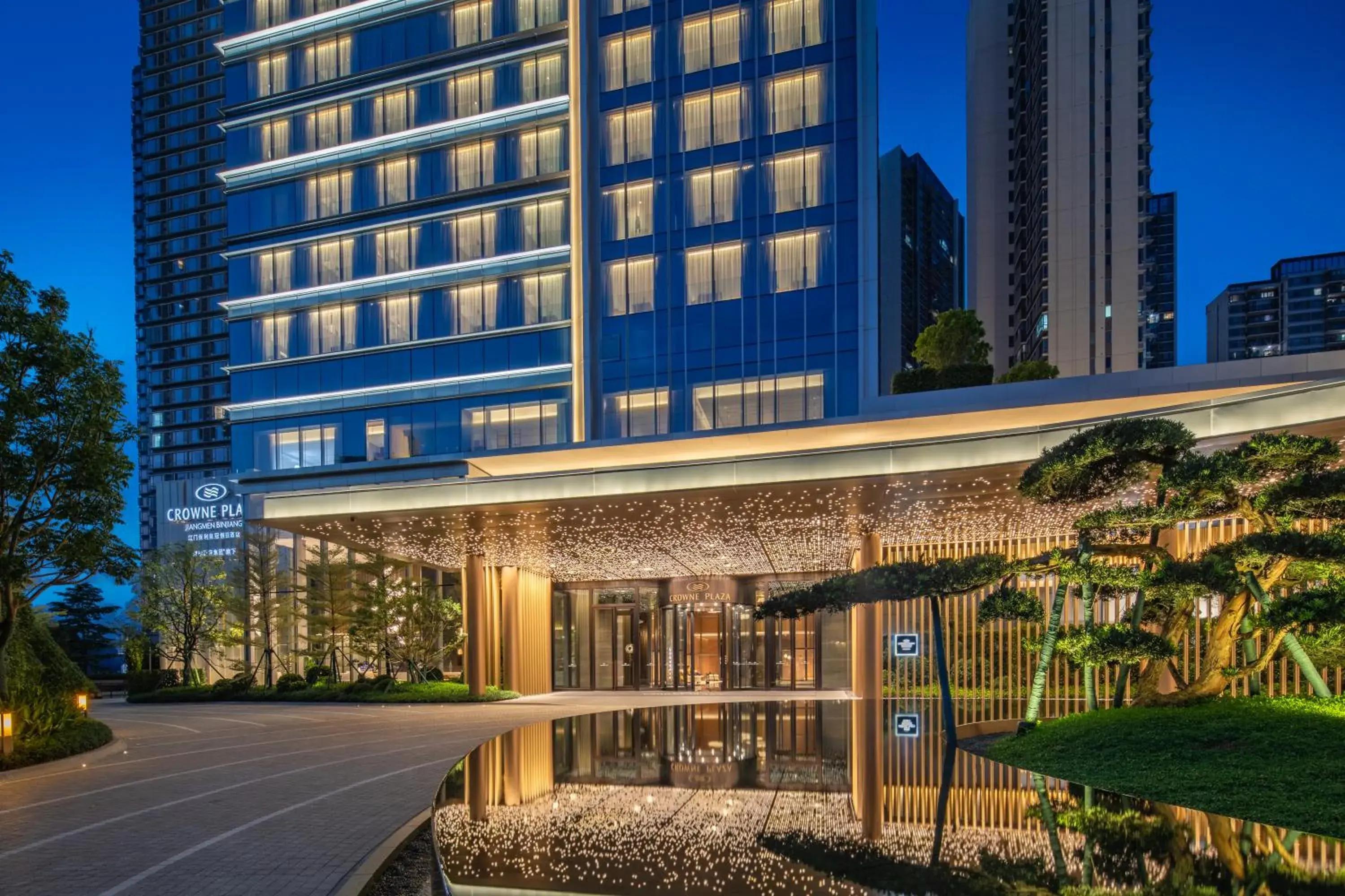 Facade/entrance, Property Building in Crowne Plaza Jiangmen Binjiang, an IHG Hotel