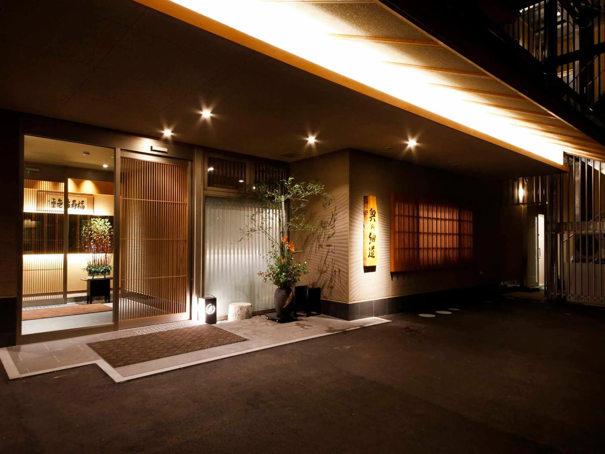 Facade/entrance in Okuno Hosomichi
