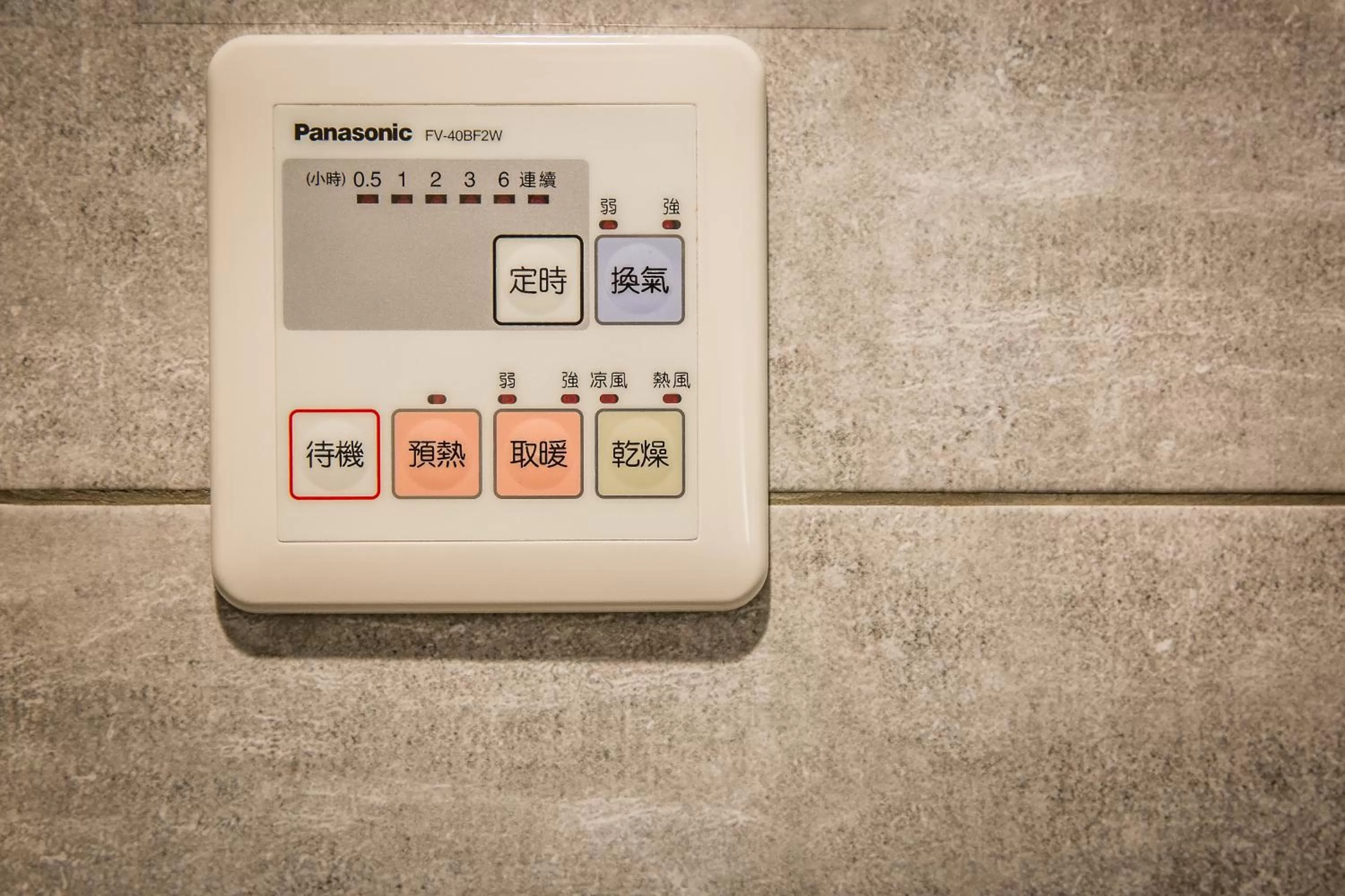 Bathroom in Greatt Hotel