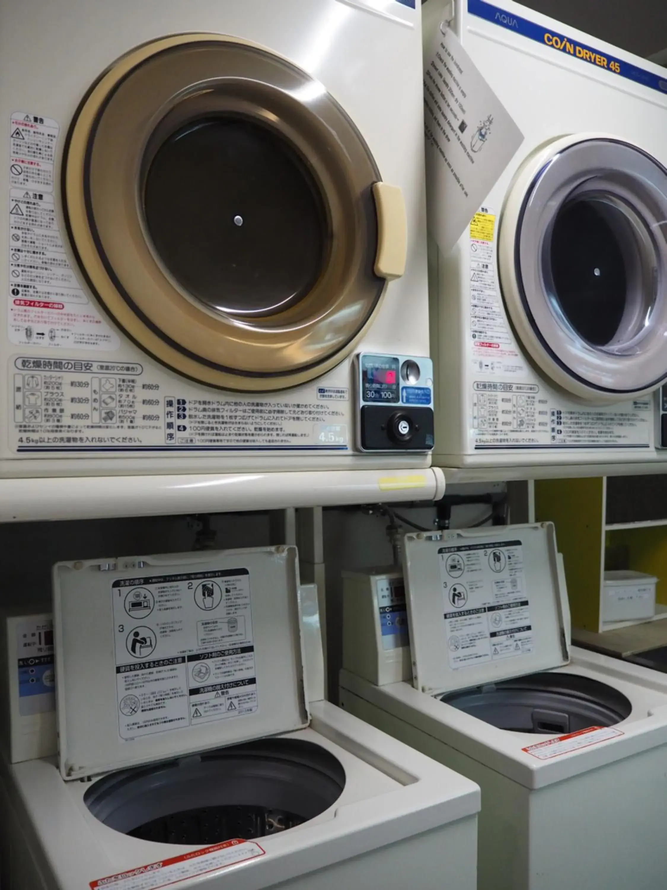 washing machine in Miyajima Coral Hotel