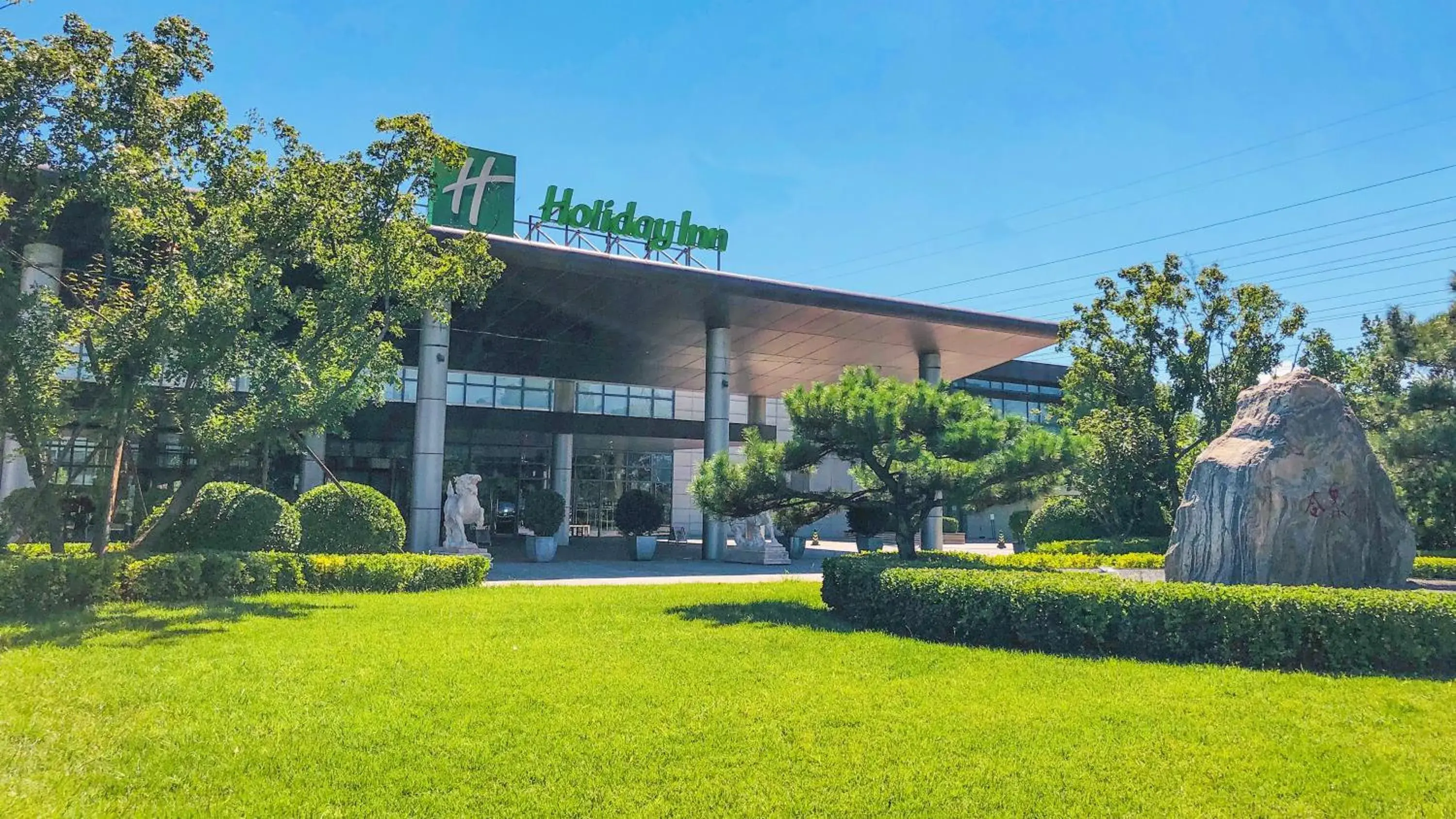 Property Building in Holiday Inn Beijing Shijingshan Parkview, an IHG Hotel