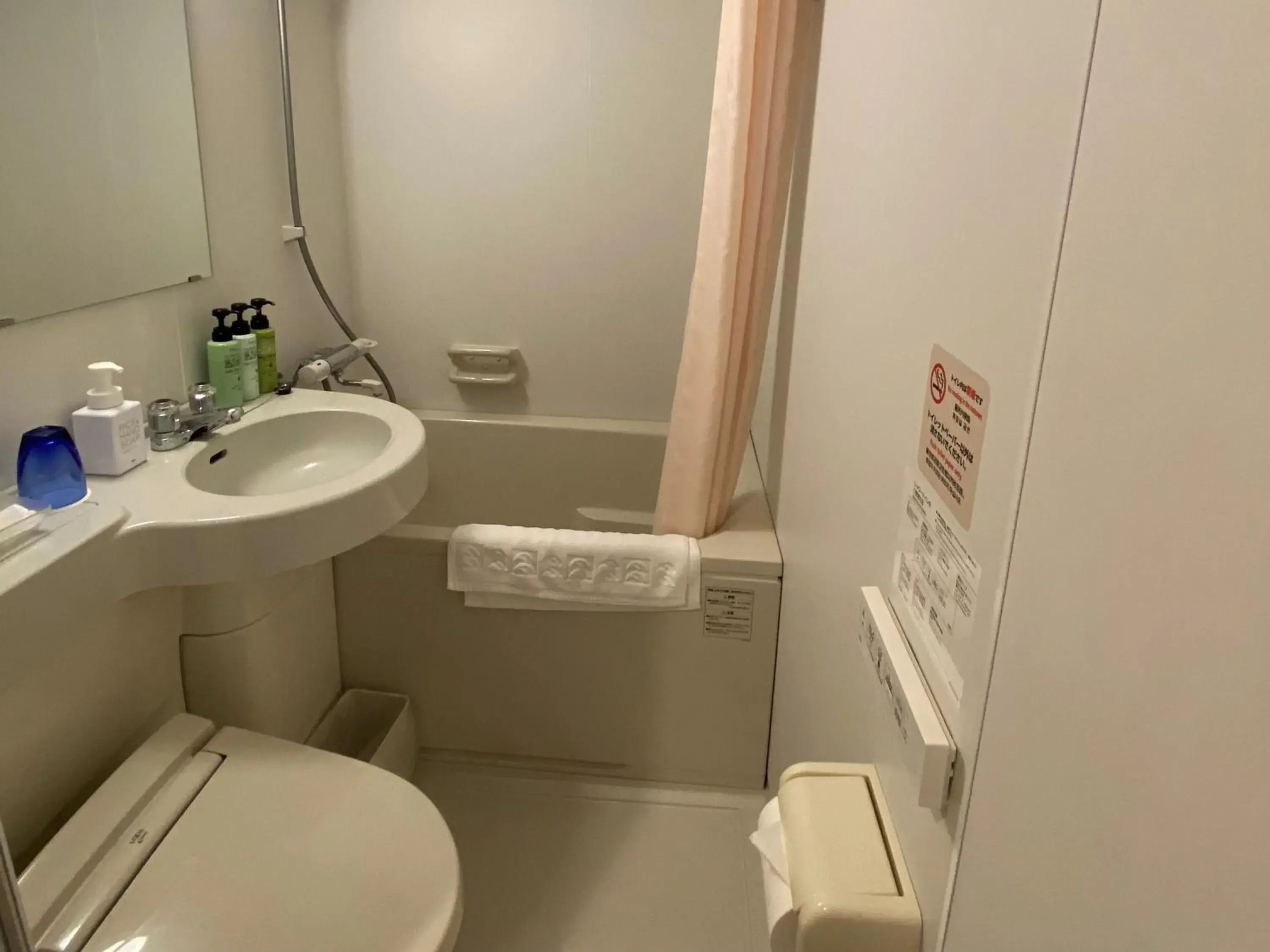 Toilet, Bathroom in Hotel WBF Grande Asahikawa