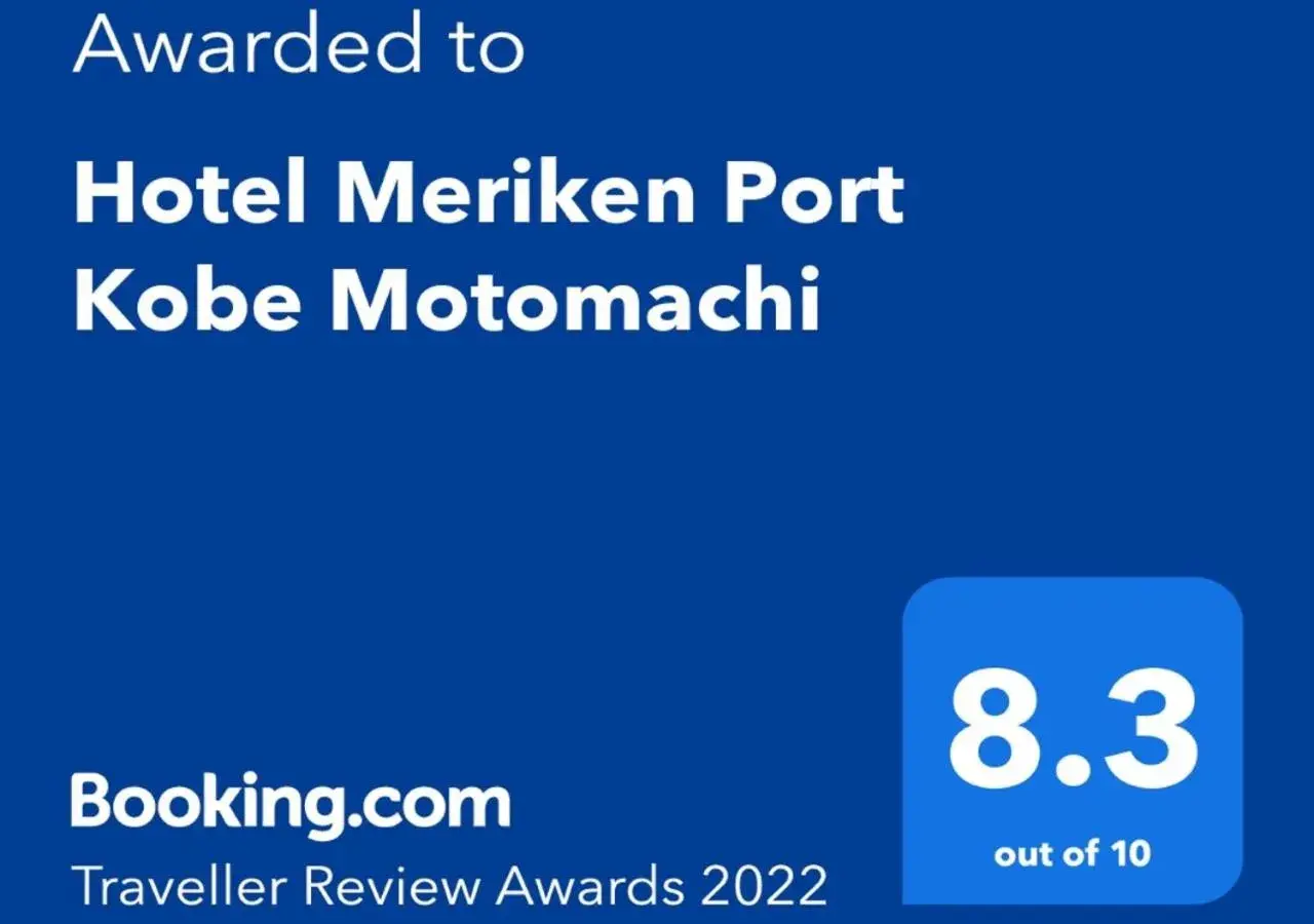 Hotel Meriken Port Kobe Motomachi Hotel Meriken Port Kobe Motomachi