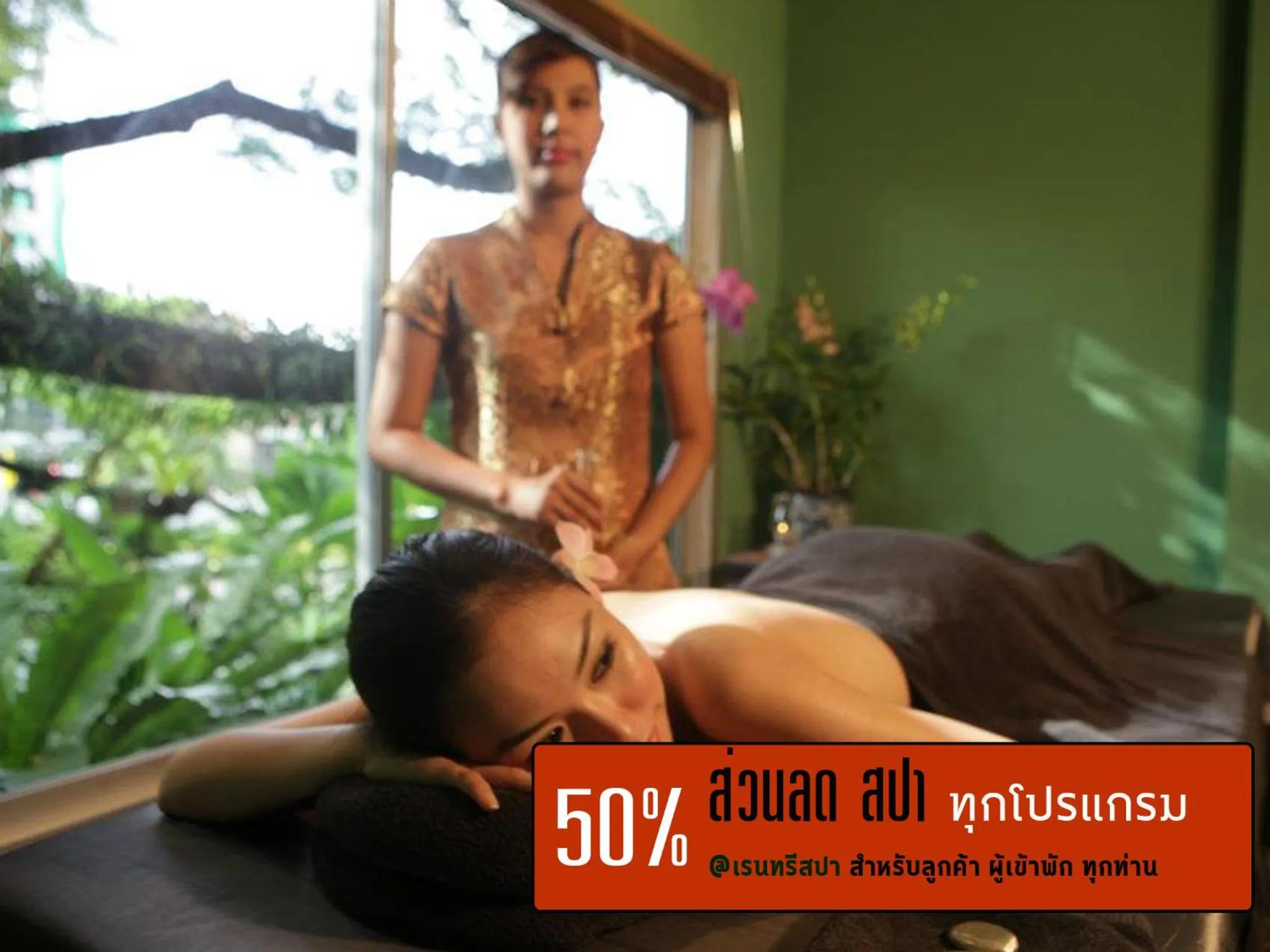 Spa and wellness centre/facilities in Sino House Phuket Hotel - SHA Plus