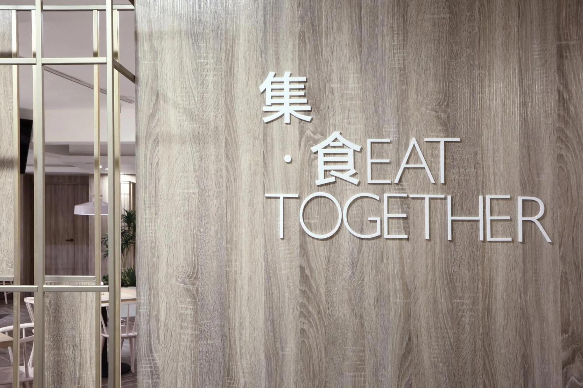 Communal lounge/ TV room in KEEBE Hotel