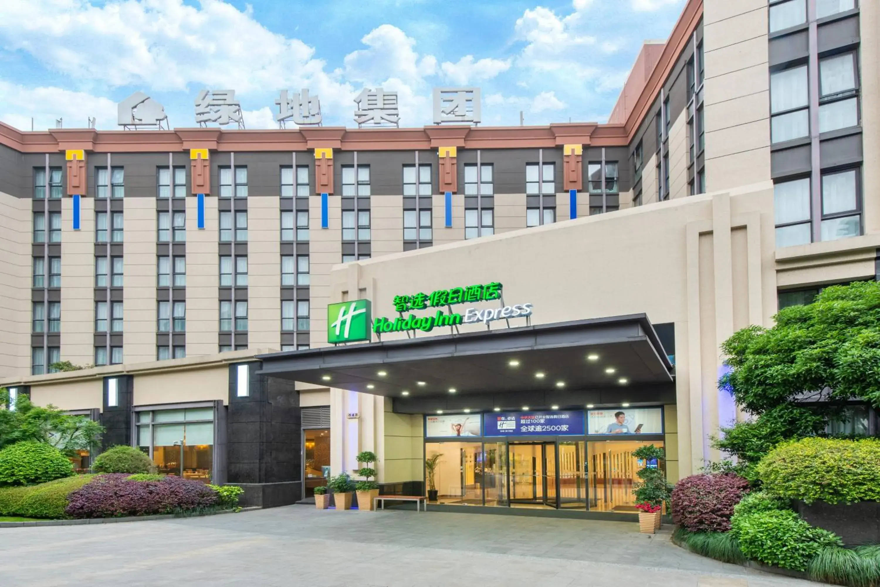 Property Building in Holiday Inn Express Shanghai Putuo, an IHG Hotel