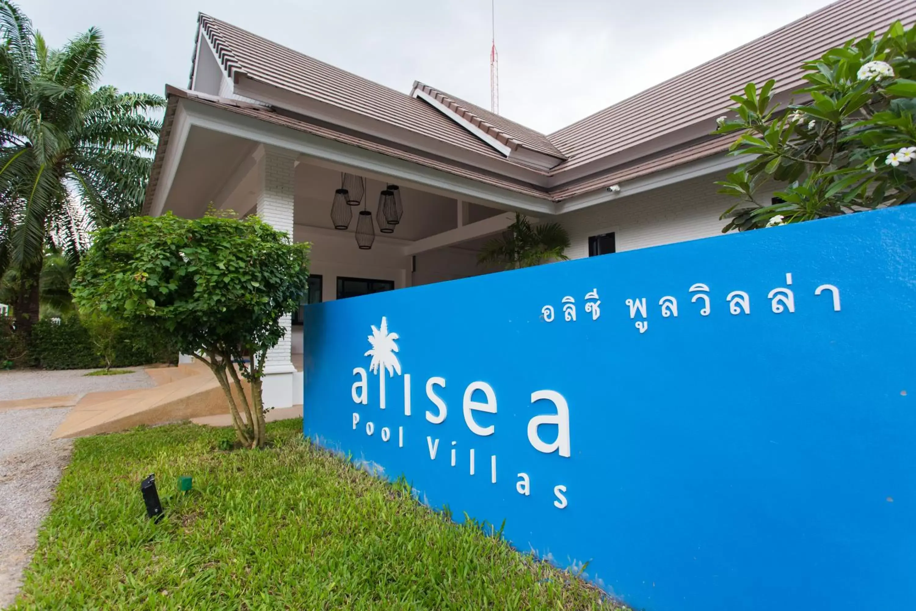 Balcony/Terrace, Property Logo/Sign in Alisea Pool Villa Aonang