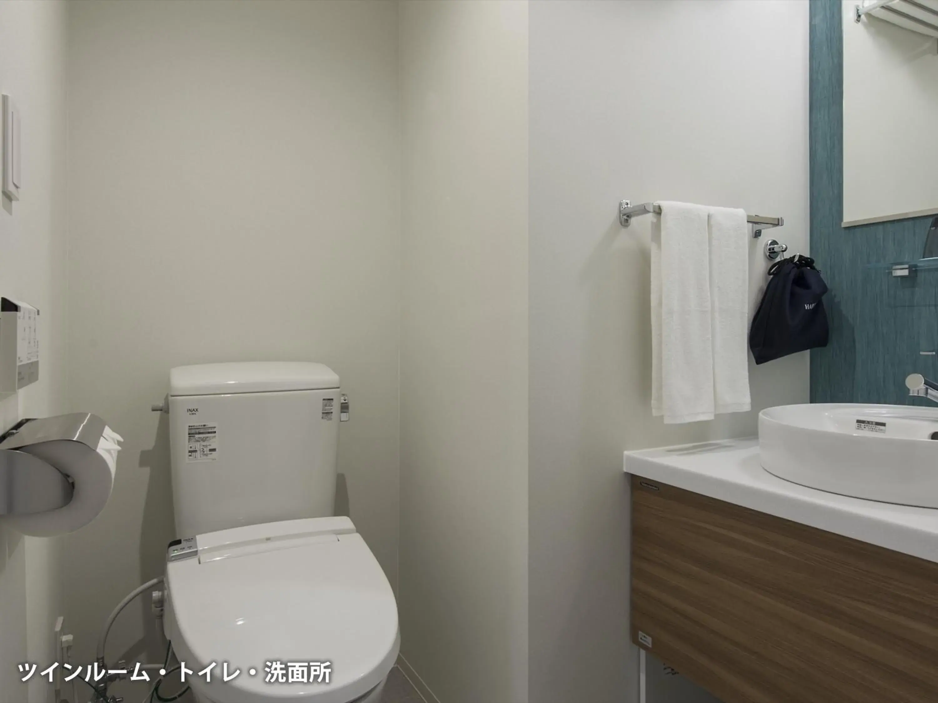 Bathroom in Tmark City Hotel Sapporo Odori