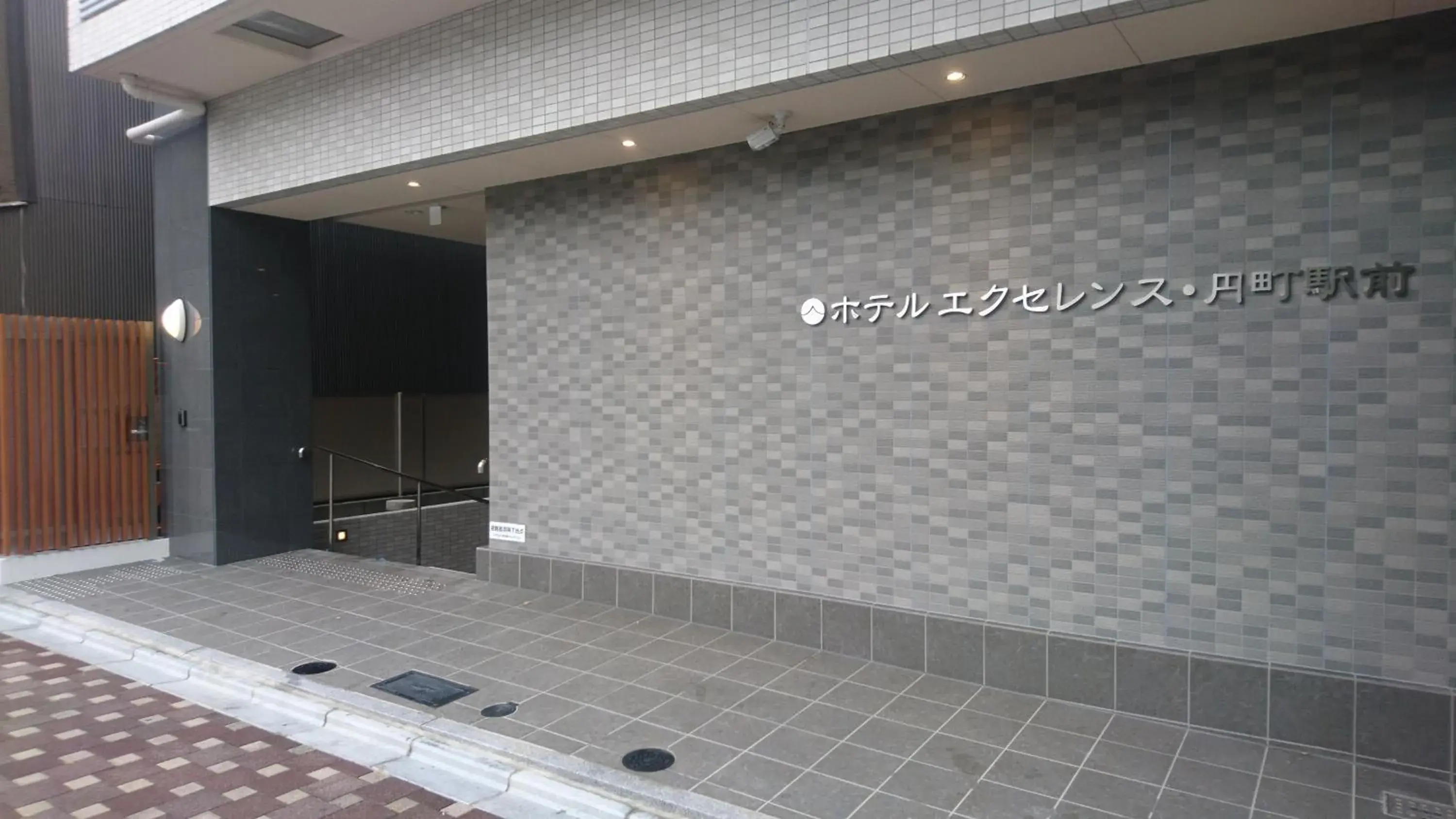 Property building in Hotel Excellence Enmachi Ekimae