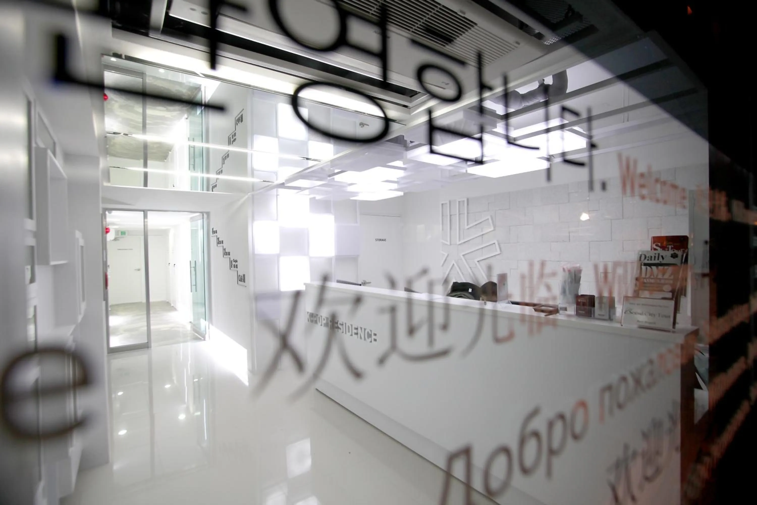 Lobby or reception in K-POP Hotel Seoul Tower