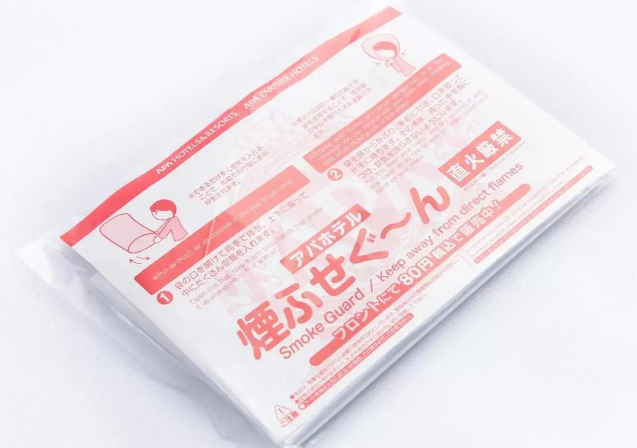 Photo of the whole room in APA Hotel Nagasaki Ekimae Photo of the whole room in APA Hotel Nagasaki Ekimae