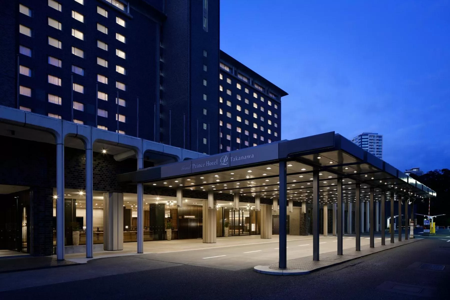 Facade/entrance in Grand Prince Hotel Takanawa